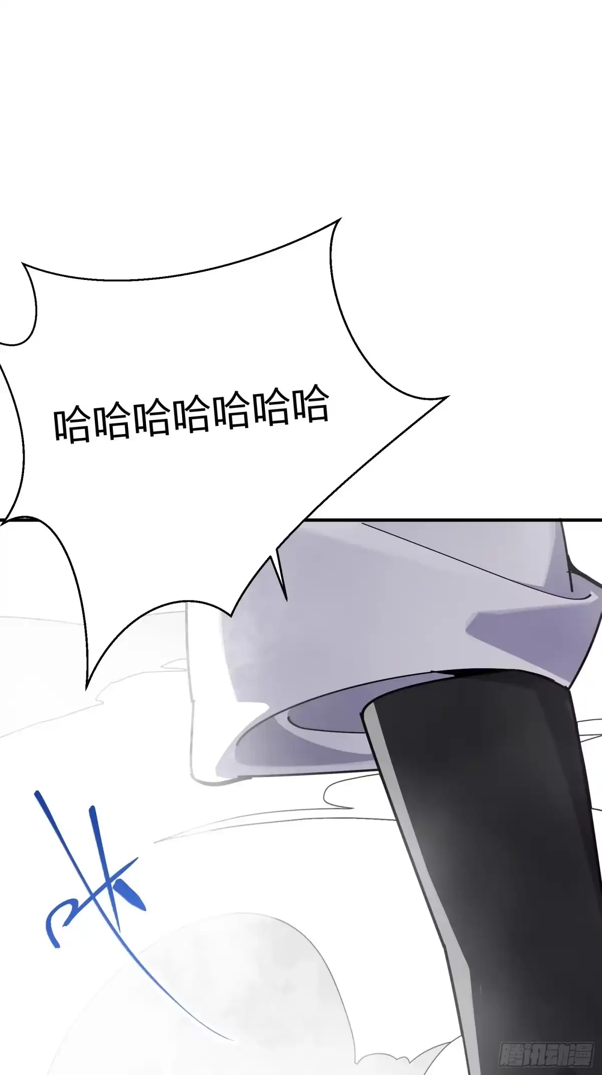 谁让他修仙的！ 第十一话： 炼体记：豆腐仙人 第3页