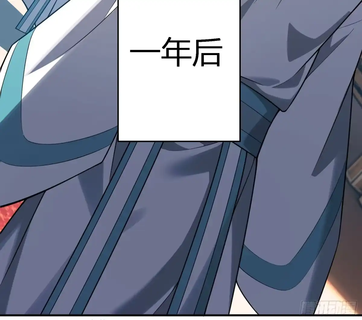 谁让他修仙的！ 第十二话 任务大厅 第16页