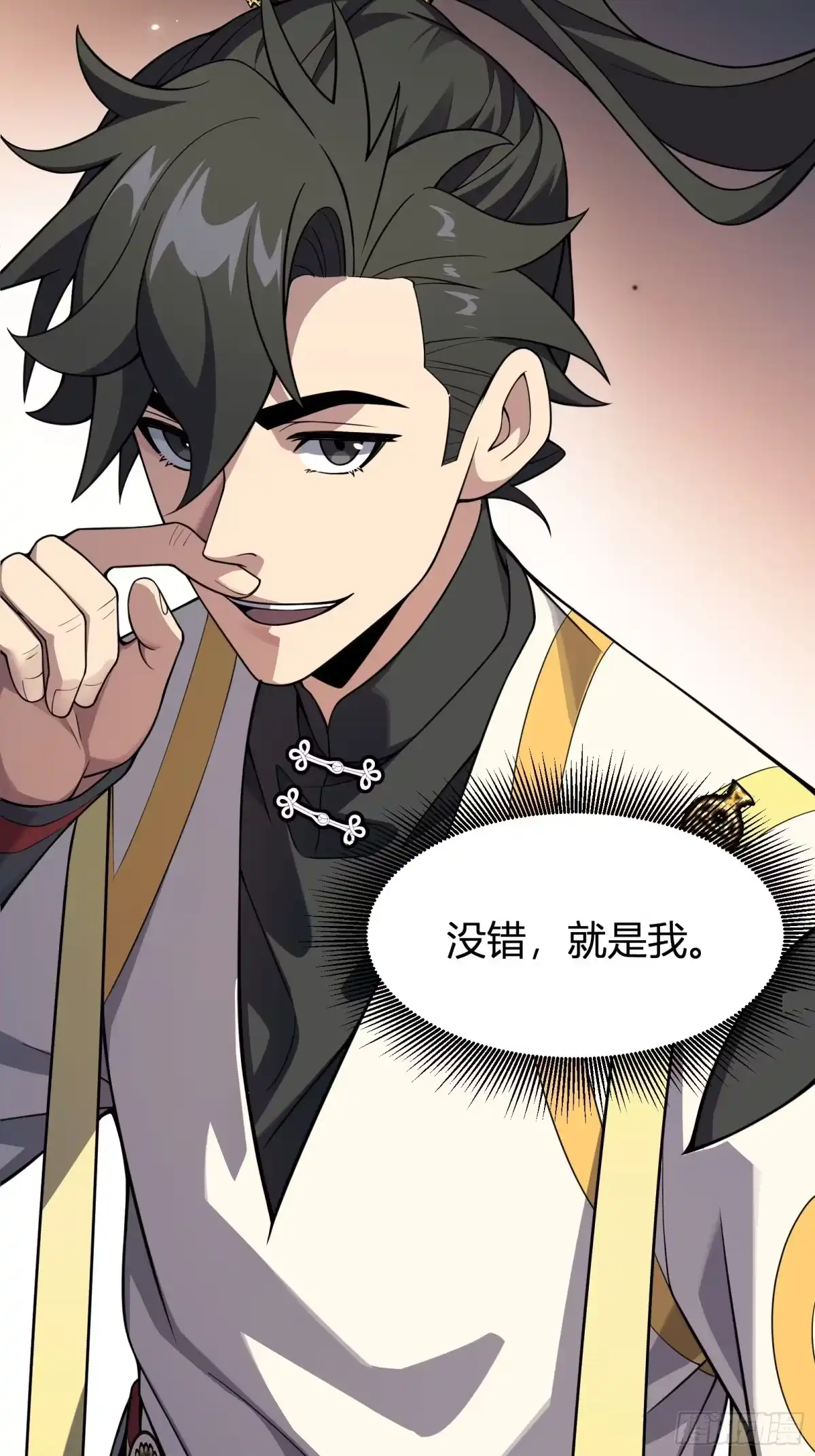 谁让他修仙的！ 第十二话 任务大厅 第20页