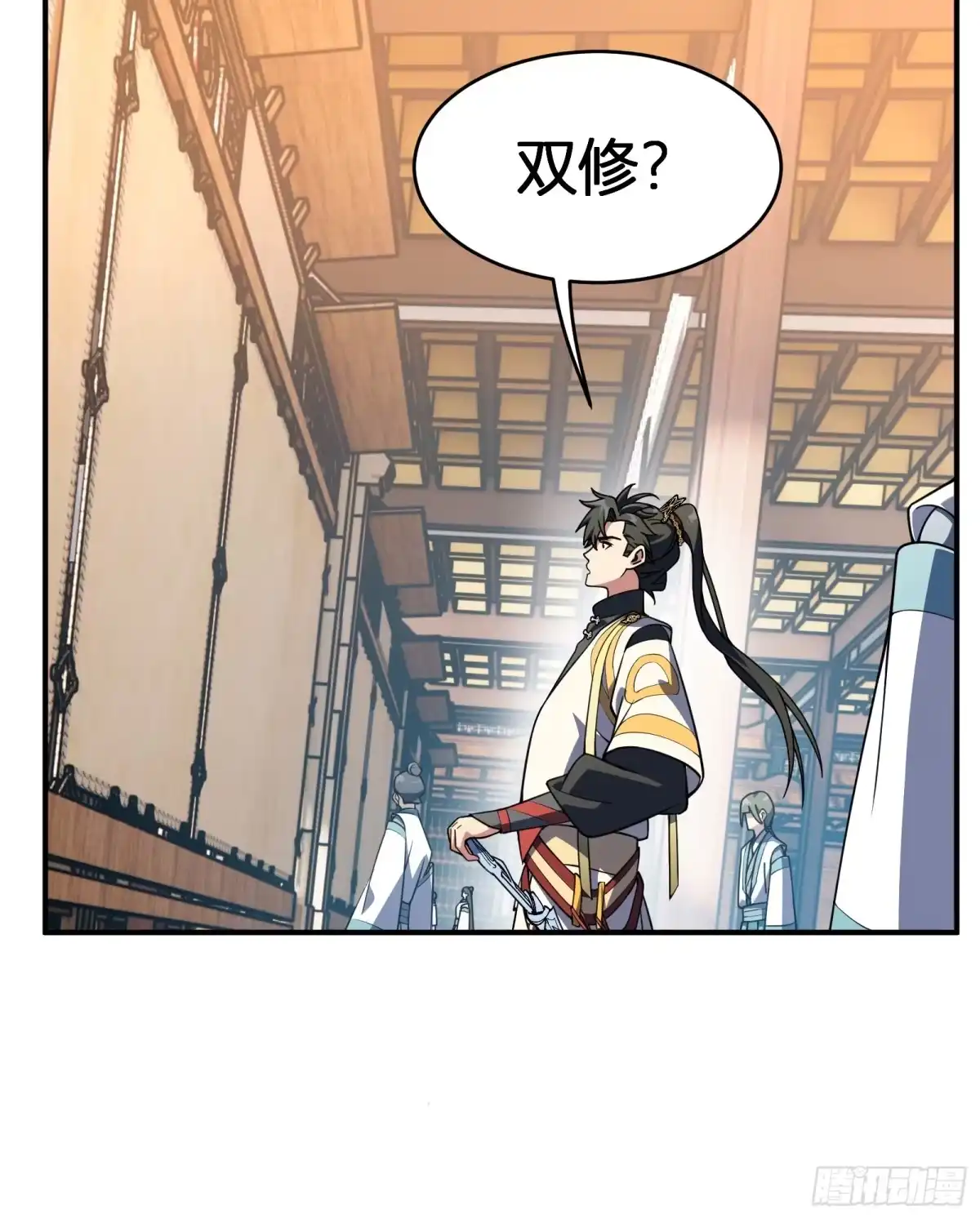 谁让他修仙的！ 第十二话 任务大厅 第22页