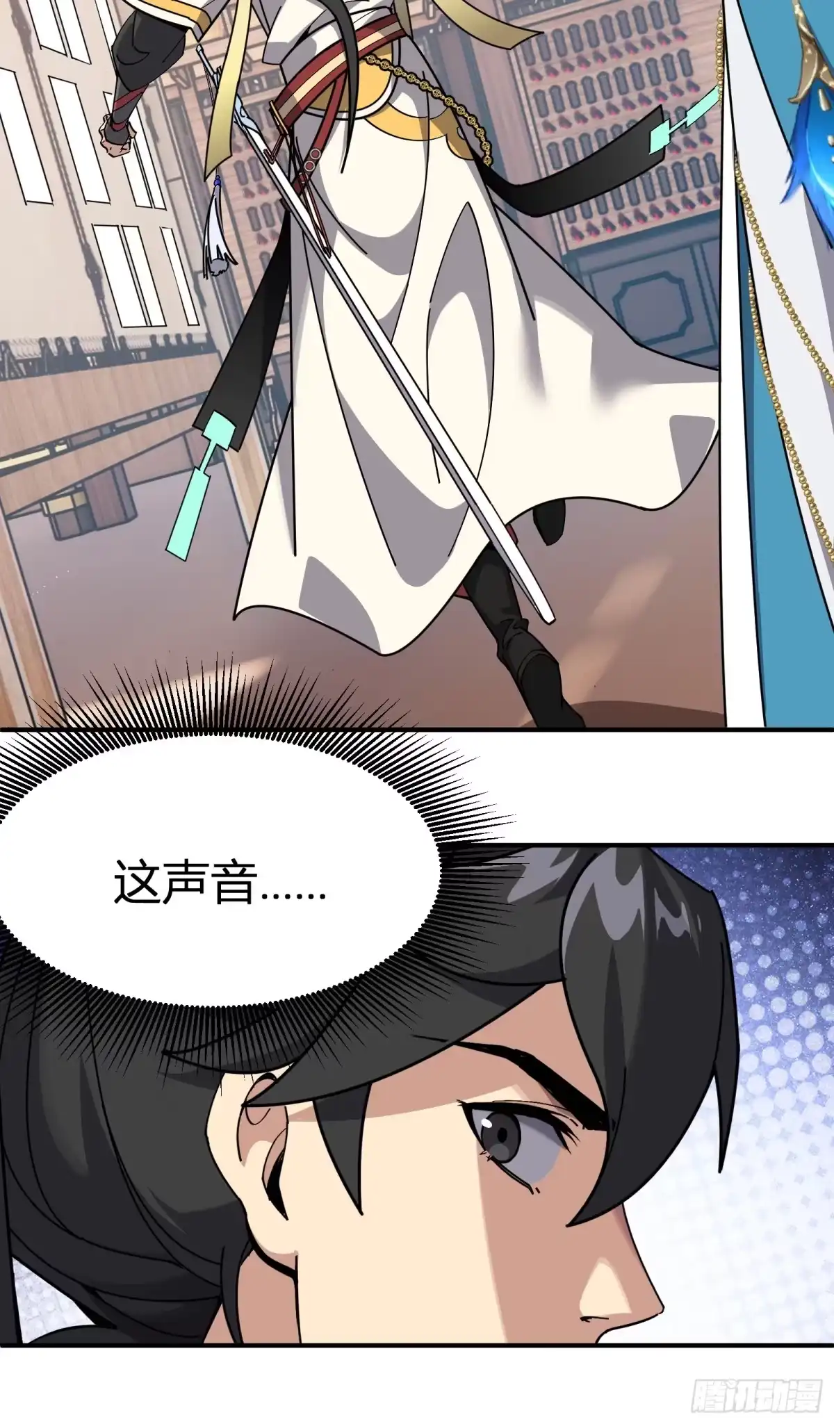 谁让他修仙的！ 第十二话 任务大厅 第34页
