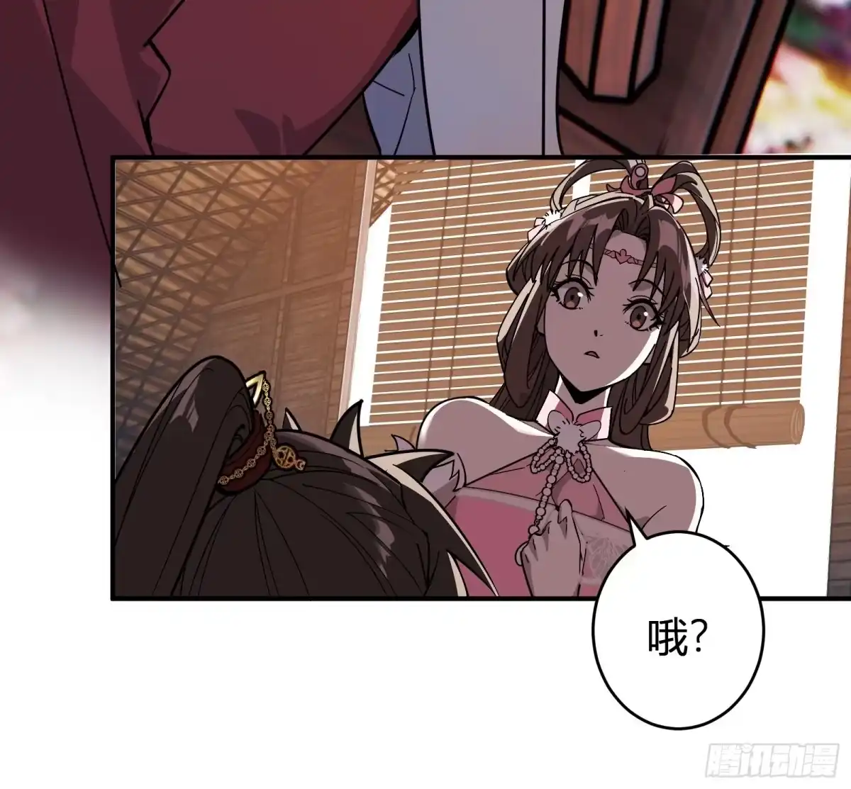 谁让他修仙的！ 第十三话 飞舟之上 陆地剑仙 第18页