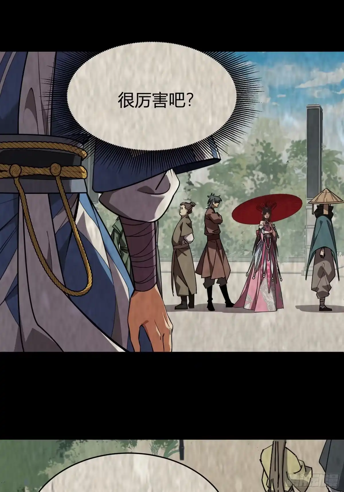 谁让他修仙的！ 第十三话 飞舟之上 陆地剑仙 第46页