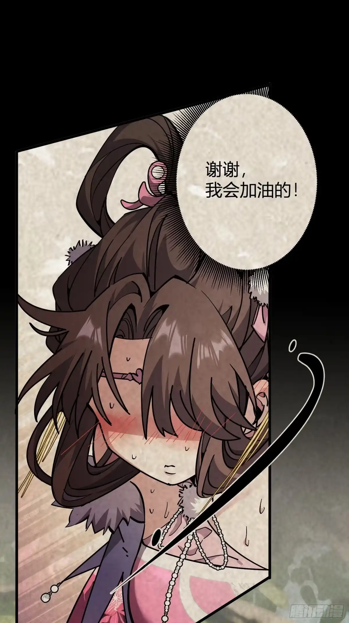 谁让他修仙的！ 第十三话 飞舟之上 陆地剑仙 第55页