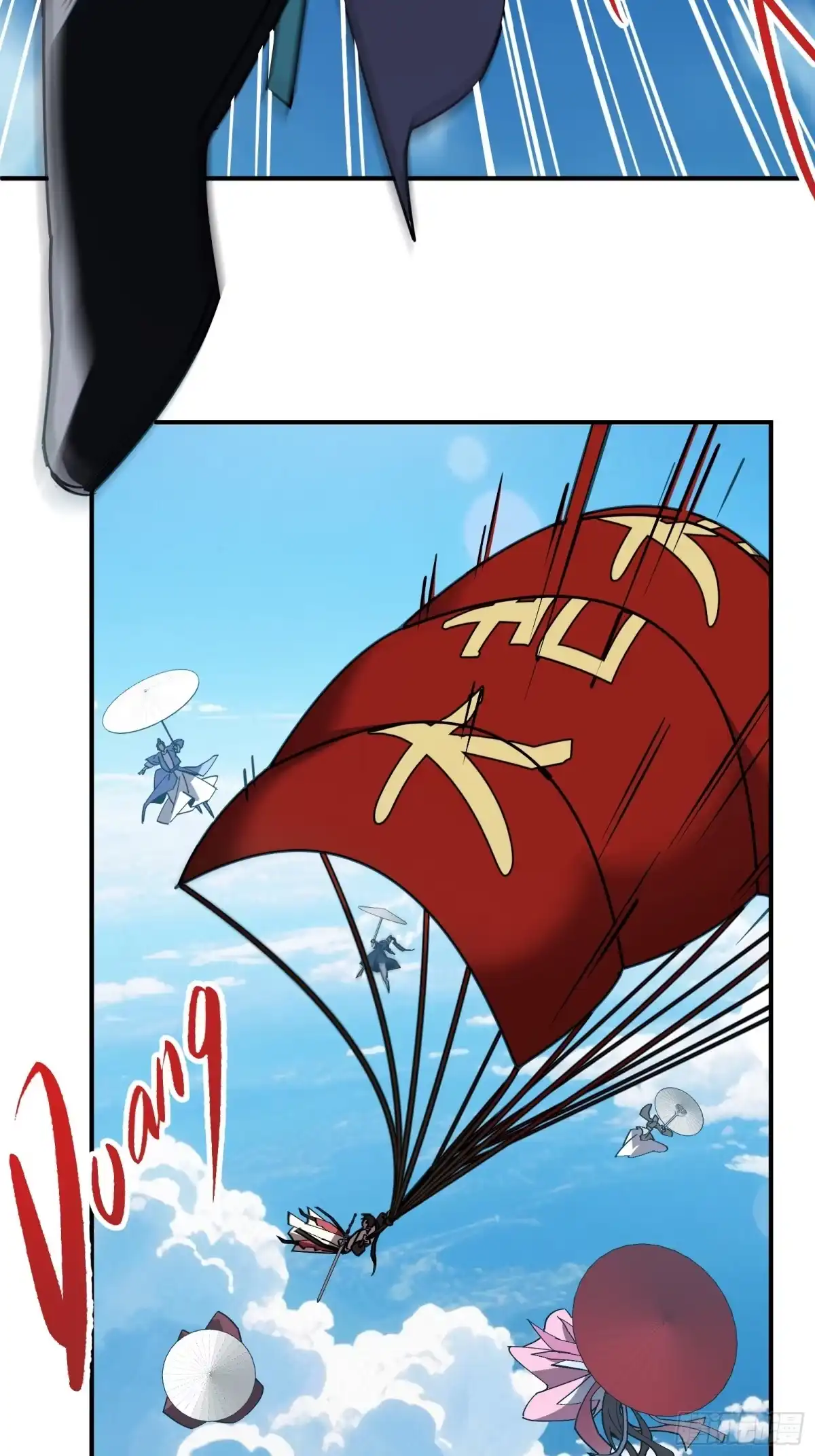 谁让他修仙的！ 第十四话 下飞舟 太平妖鸟 第27页