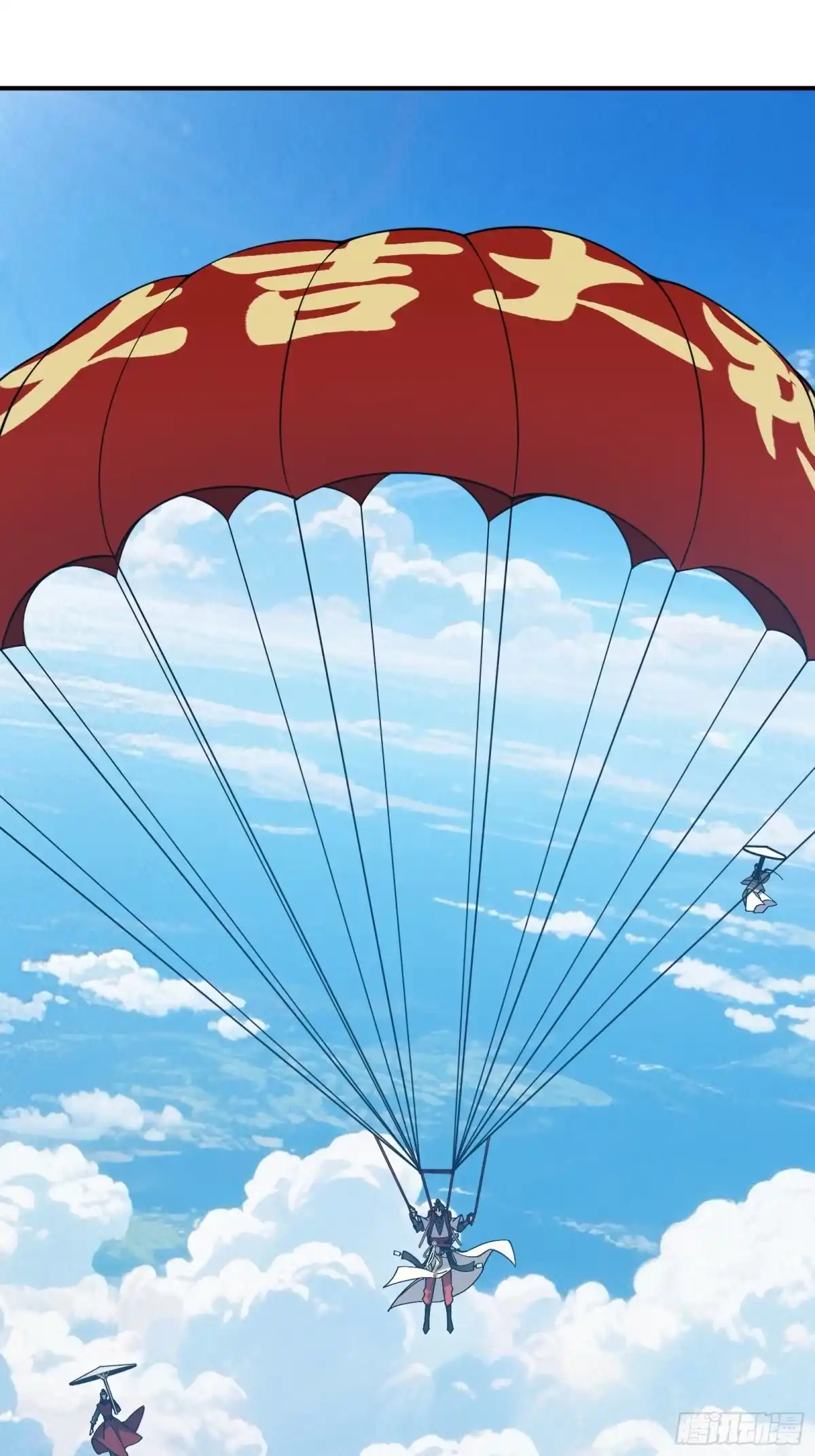 谁让他修仙的！ 第十四话 下飞舟 太平妖鸟 第29页
