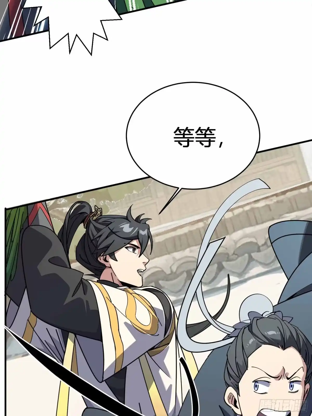 谁让他修仙的！ 第十五话 妖鸟真身！ 第65页