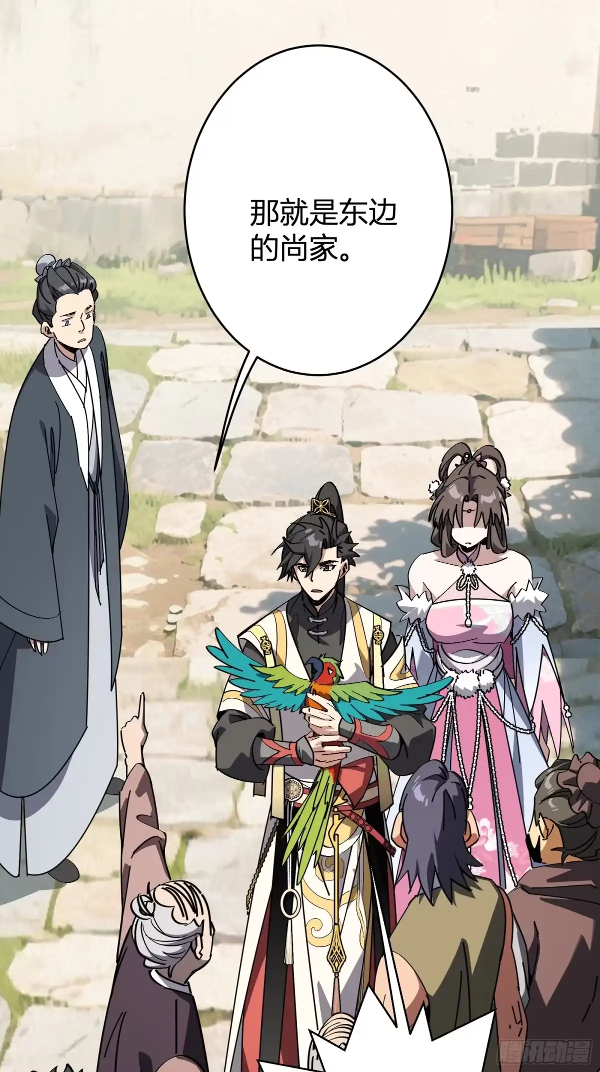 谁让他修仙的！ 第十五话 妖鸟真身！ 第70页