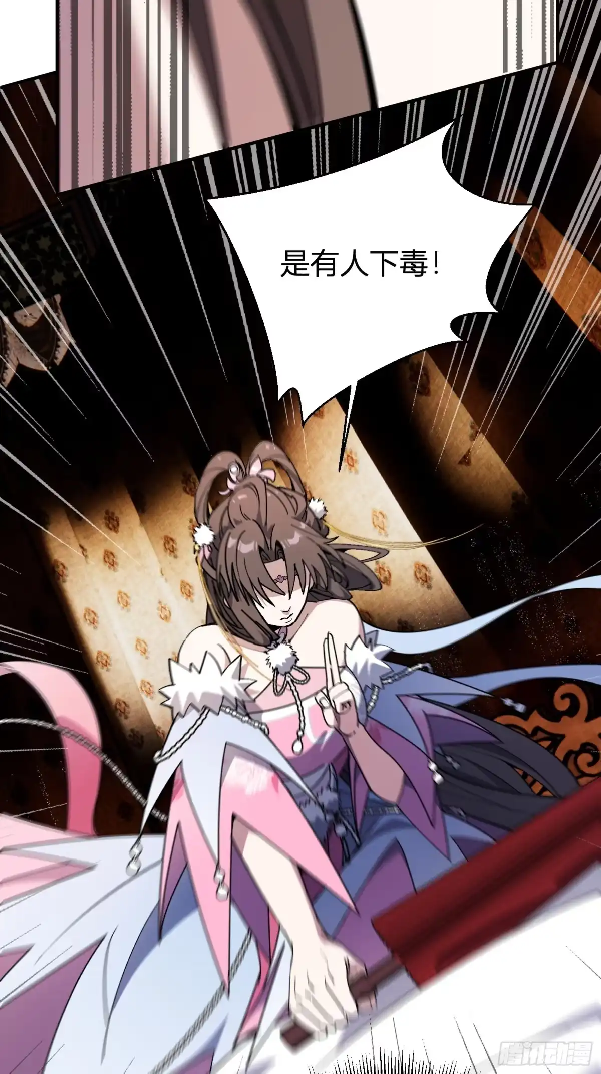 谁让他修仙的！ 第十六话 尚家留宿 第49页