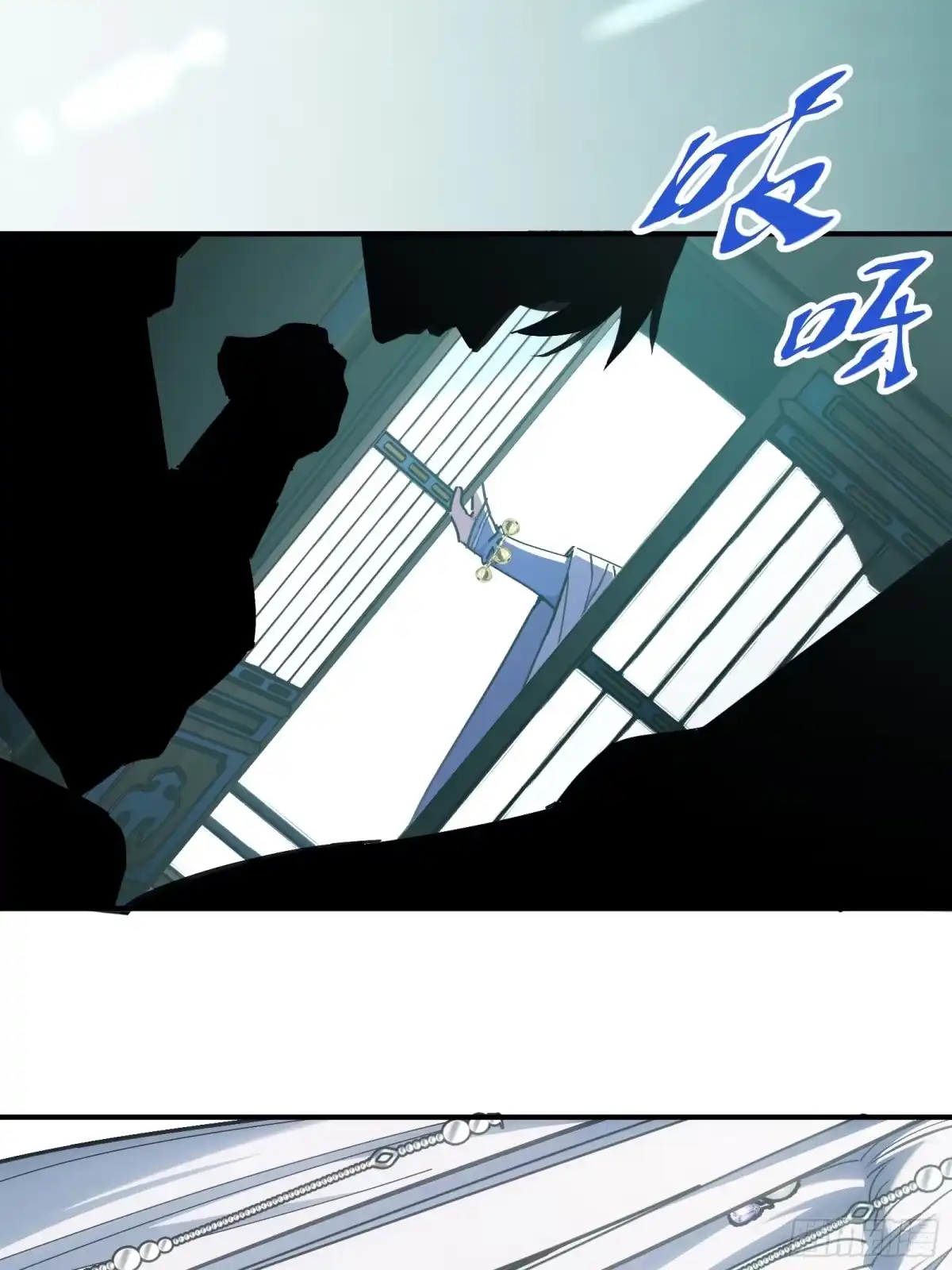 谁让他修仙的！ 第一话 问道宗入门考验 第11页