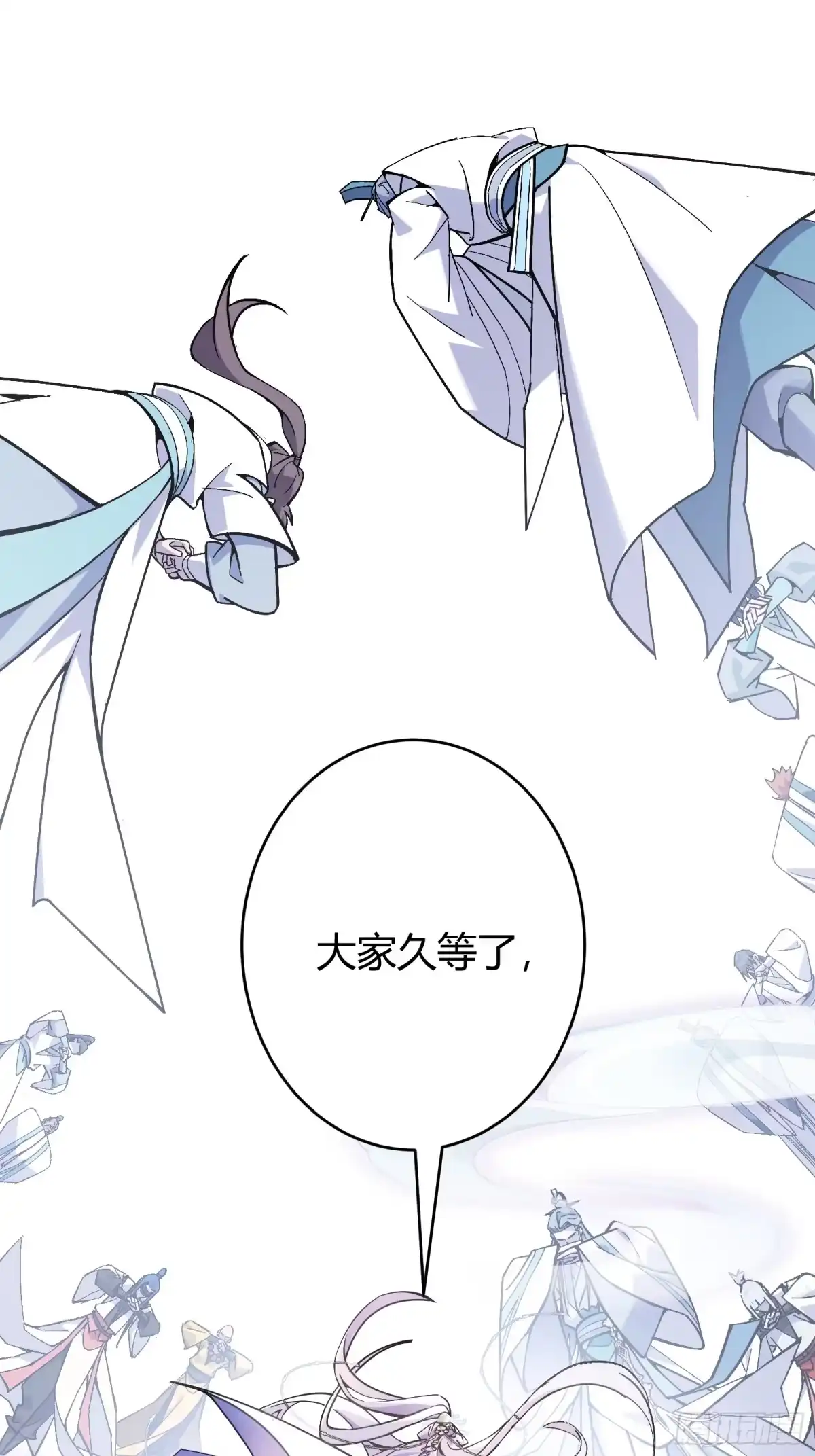 谁让他修仙的！ 第一话 问道宗入门考验 第68页