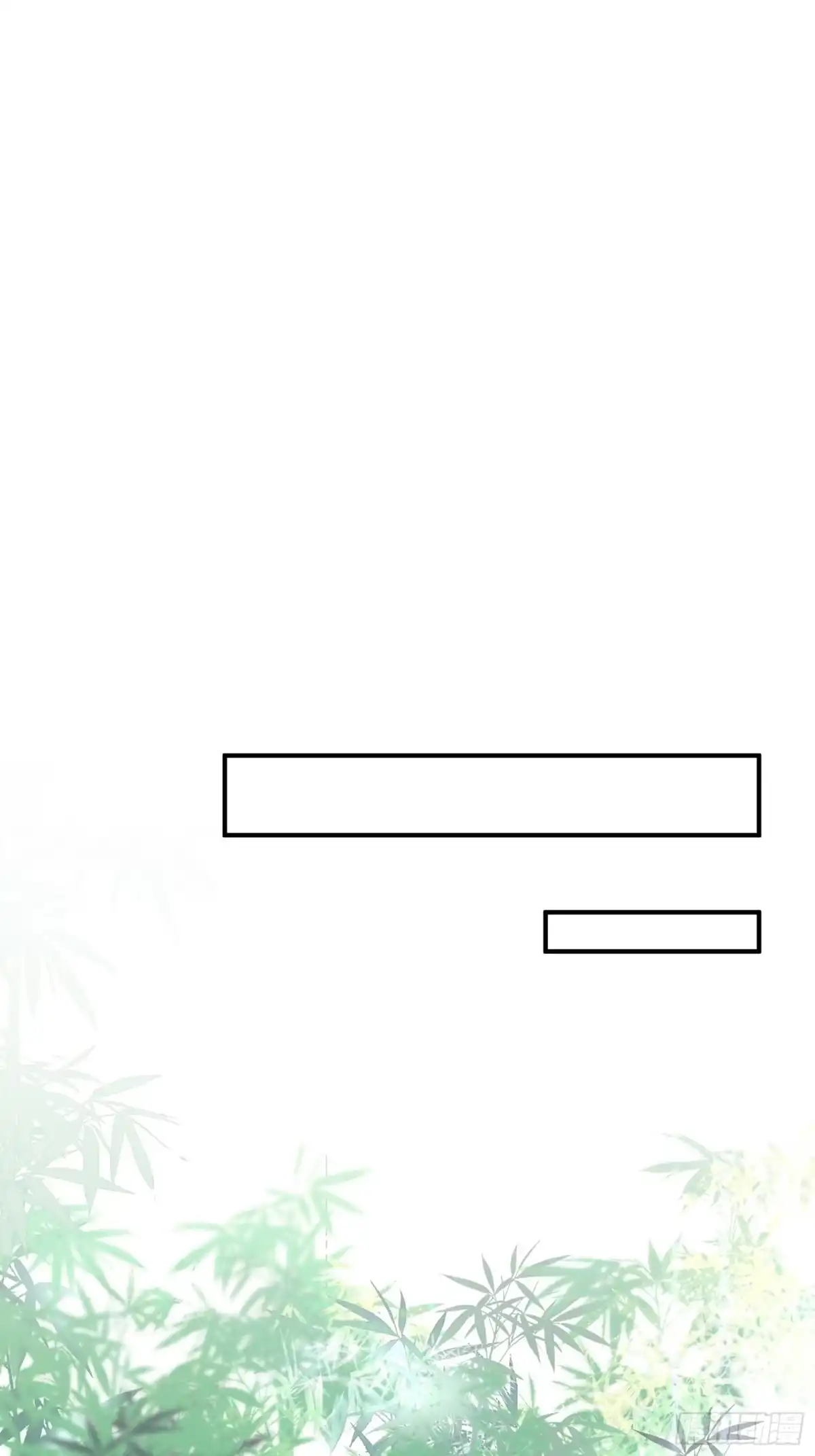 谁让他修仙的！ 第二话 单身与剑 第41页