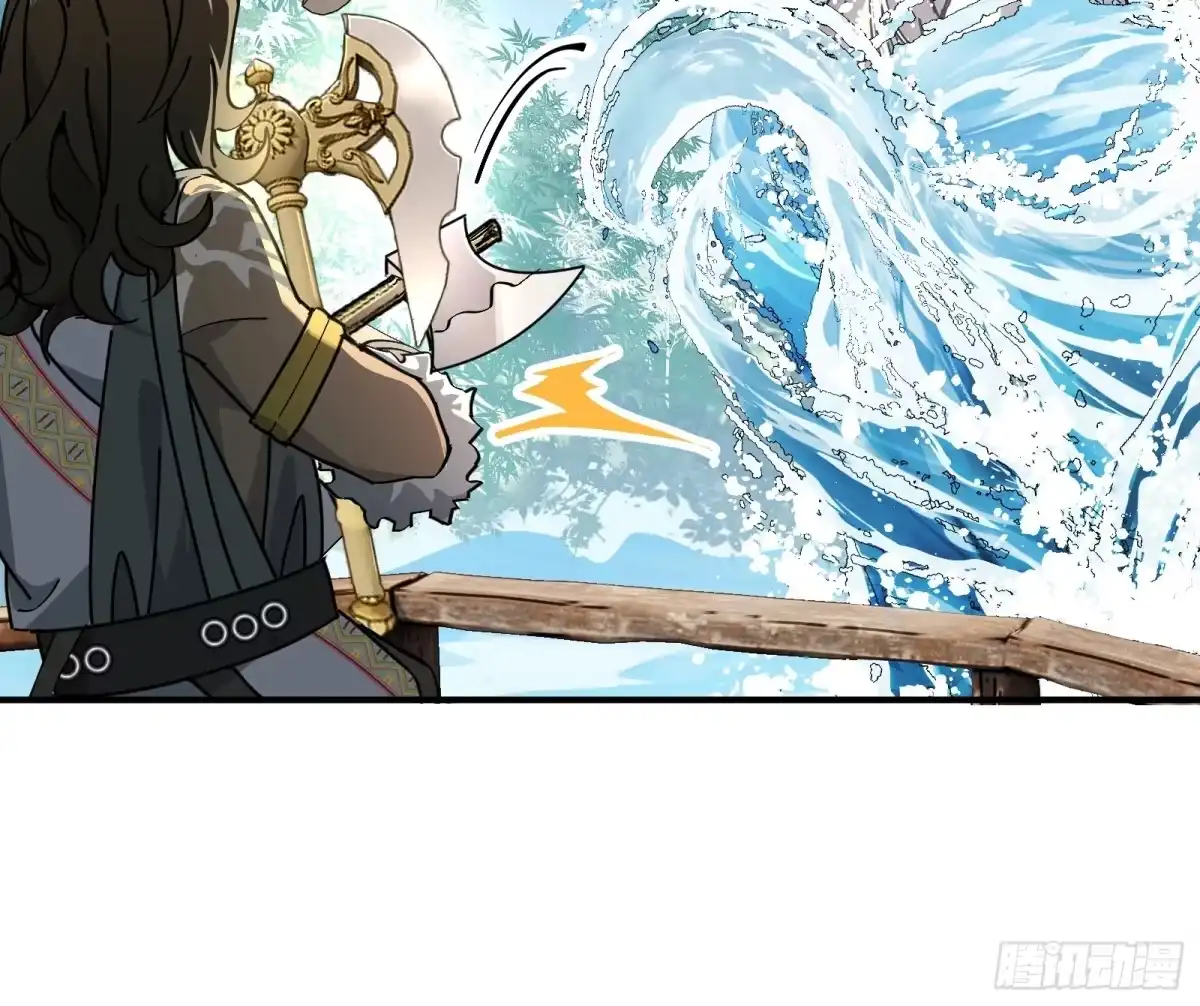 谁让他修仙的！ 第三话 丢斧头 第15页