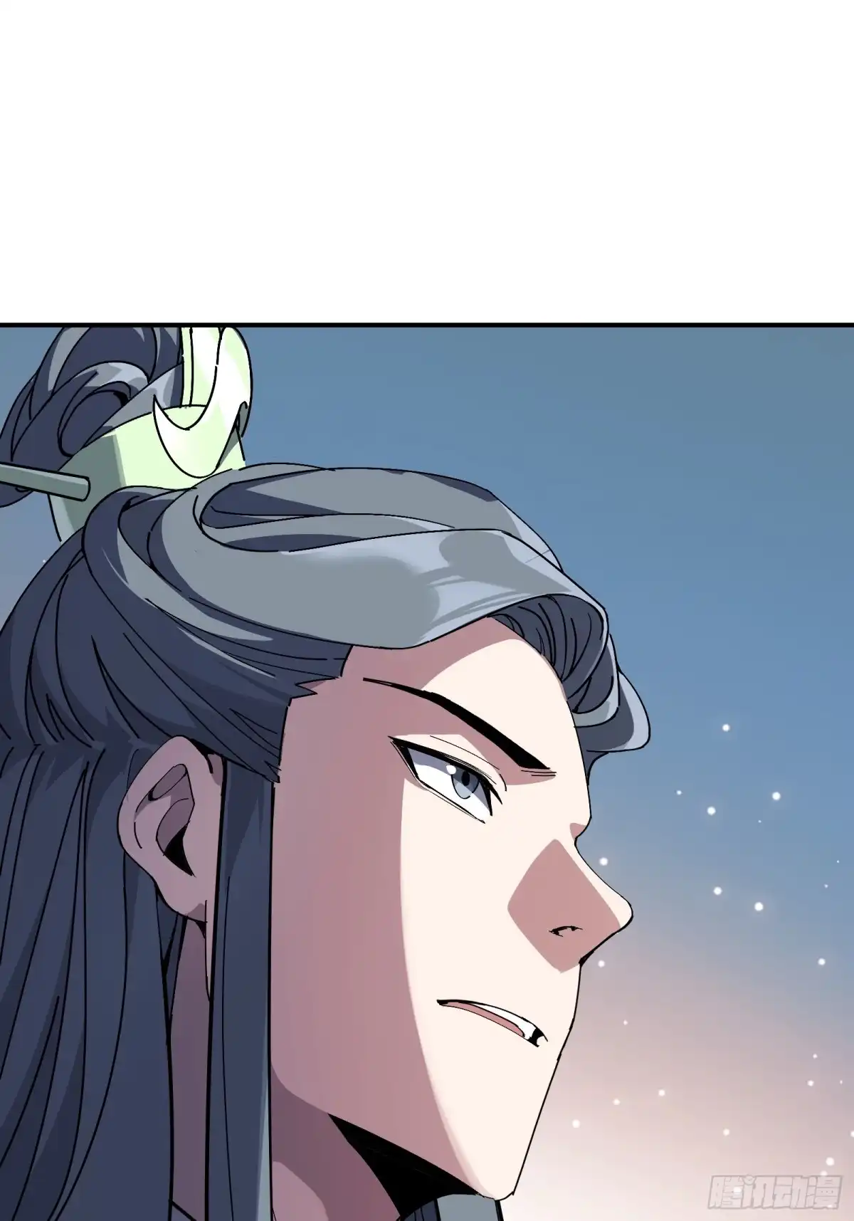 谁让他修仙的！ 第三话 丢斧头 第76页