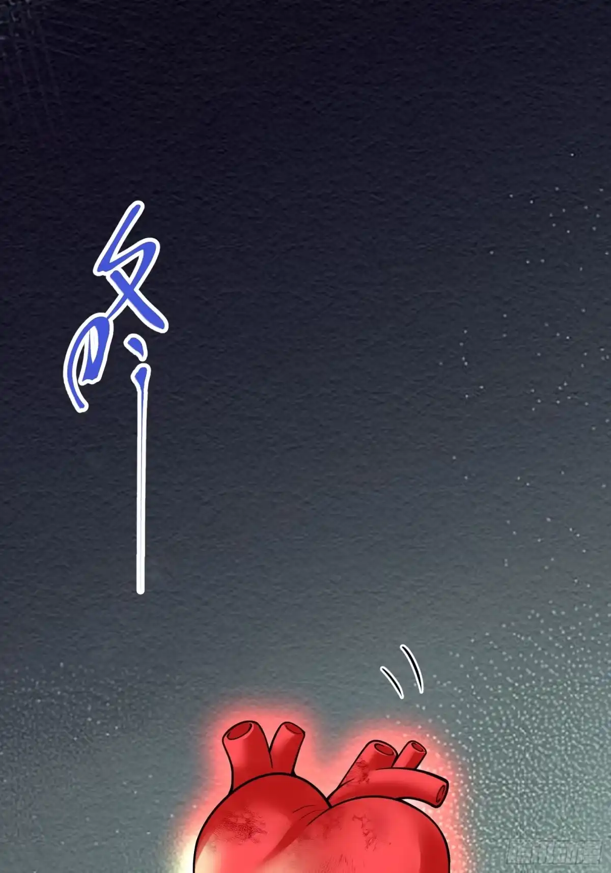 谁让他修仙的！ 第四话 智慧的考验 第3页