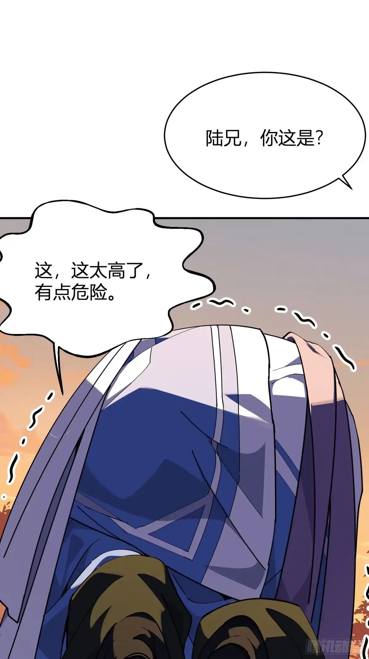 谁让他修仙的！ 第四话 智慧的考验 第66页
