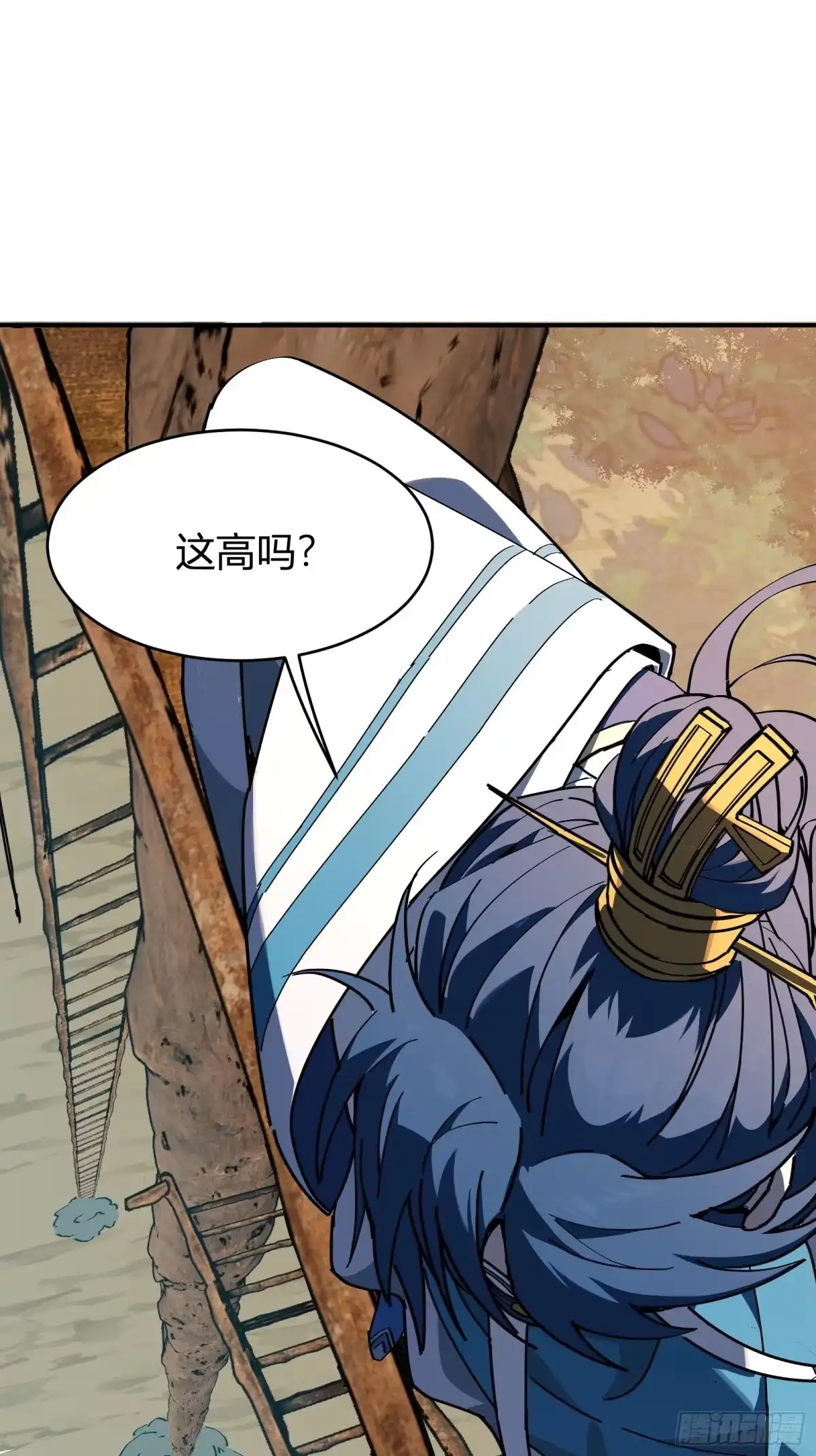 谁让他修仙的！ 第四话 智慧的考验 第68页