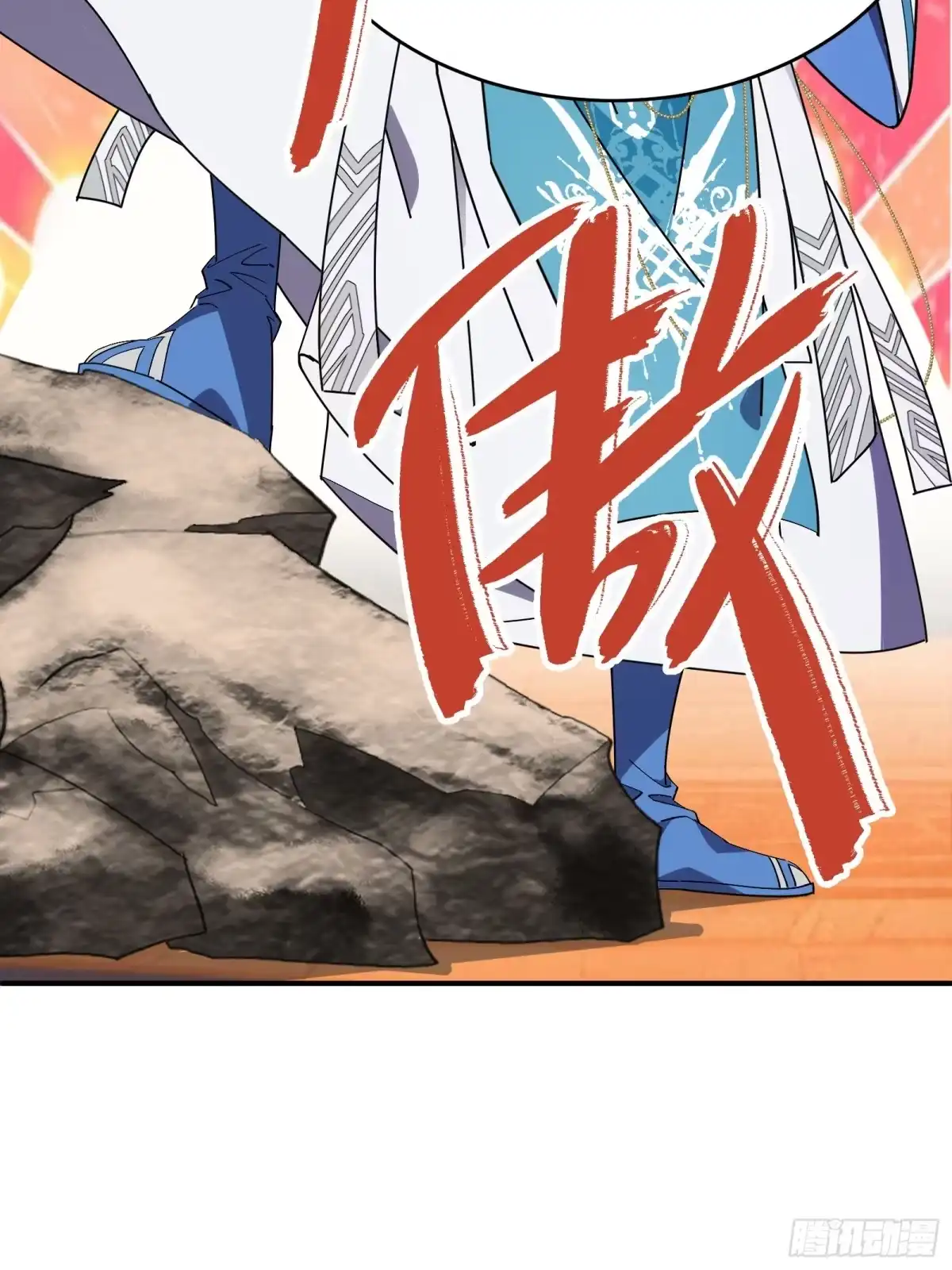 谁让他修仙的！ 第五话 云芝的建议 第42页
