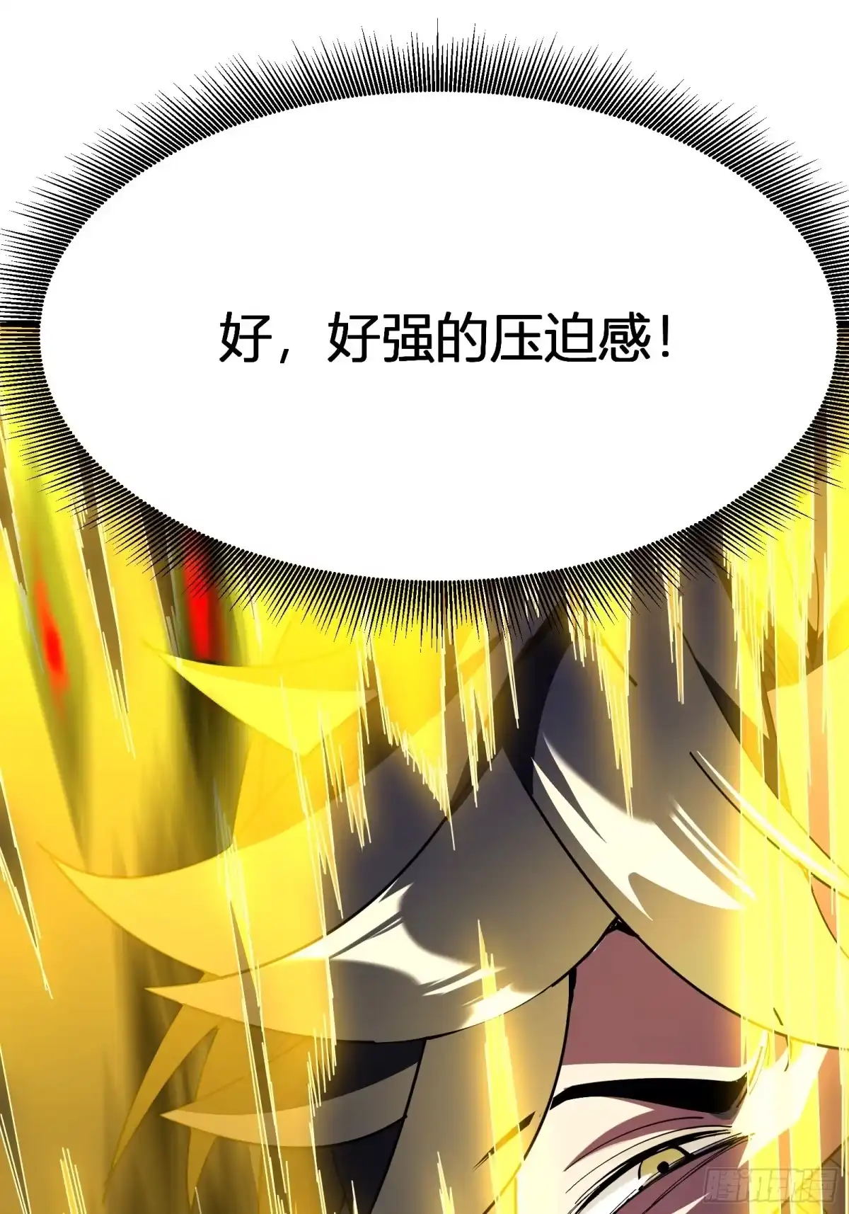 谁让他修仙的！ 第六话 问道宗大探险：藏经阁 第51页