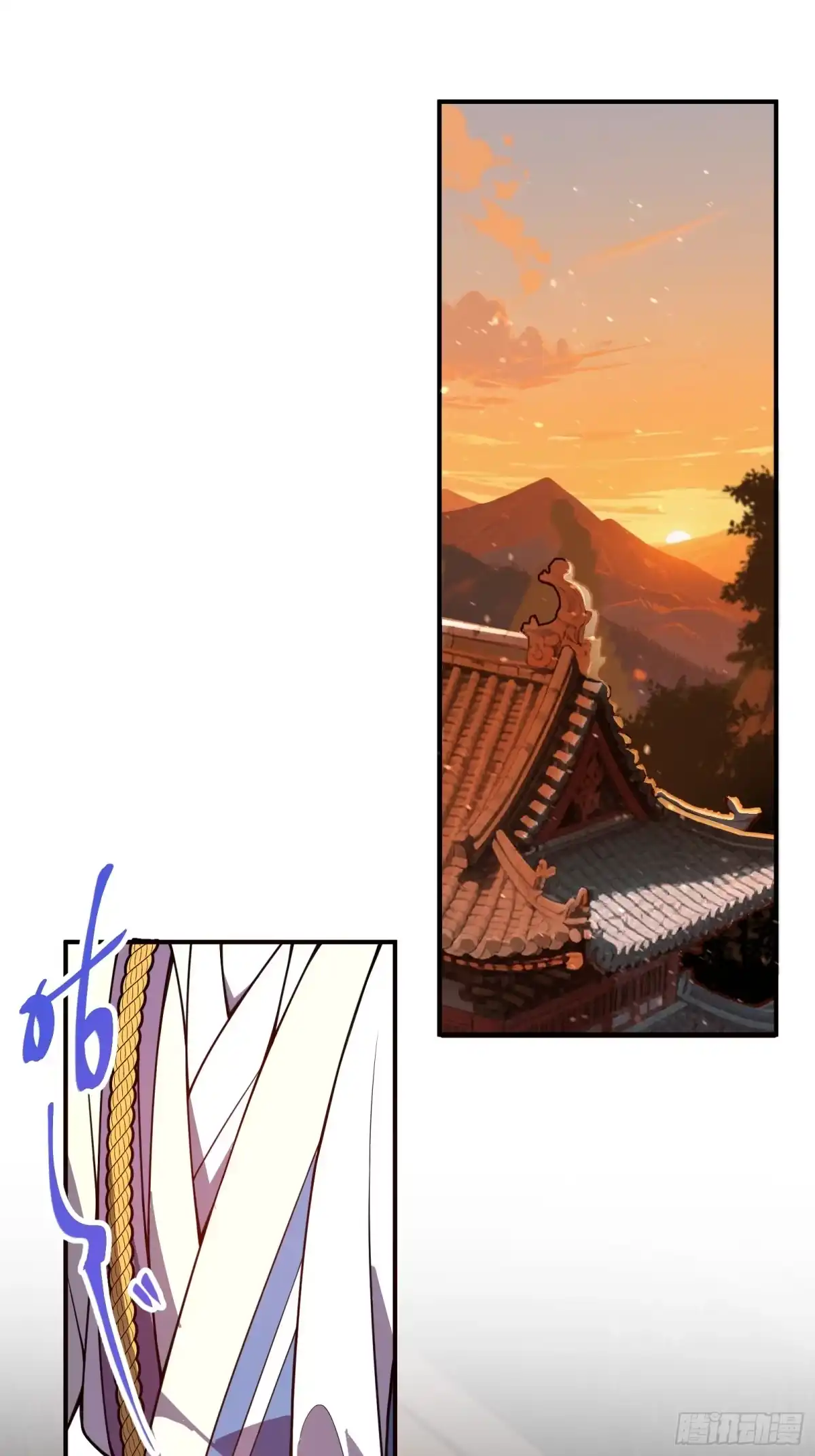 谁让他修仙的！ 第七话 问道宗大探险：丹鼎峰 第16页