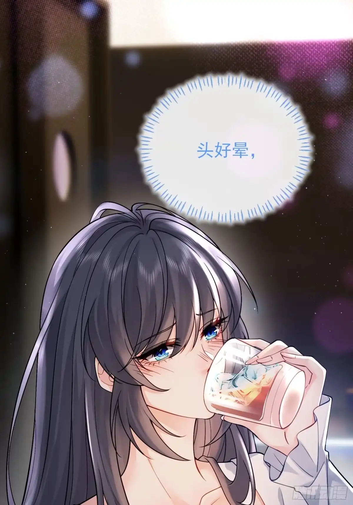 预谋心动 10 逢场作戏 第72页