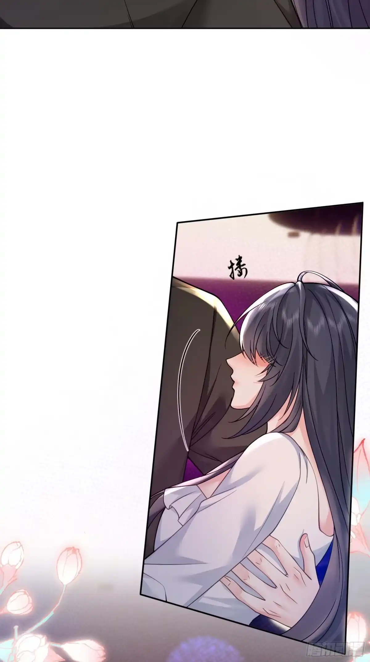 预谋心动 11 可以接吻吗？ 第10页