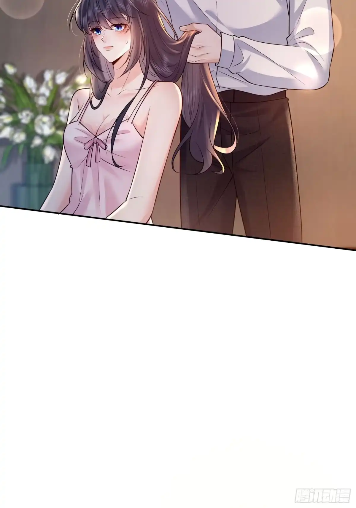 预谋心动 11 可以接吻吗？ 第27页