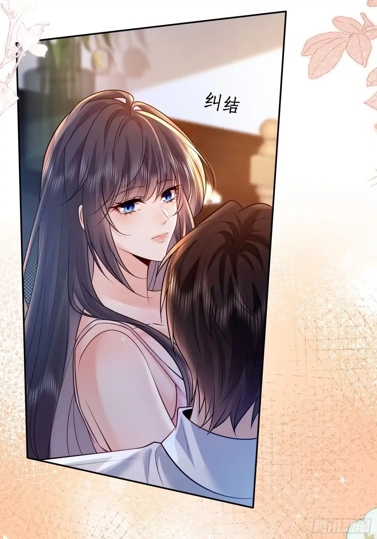 预谋心动 11 可以接吻吗？ 第33页