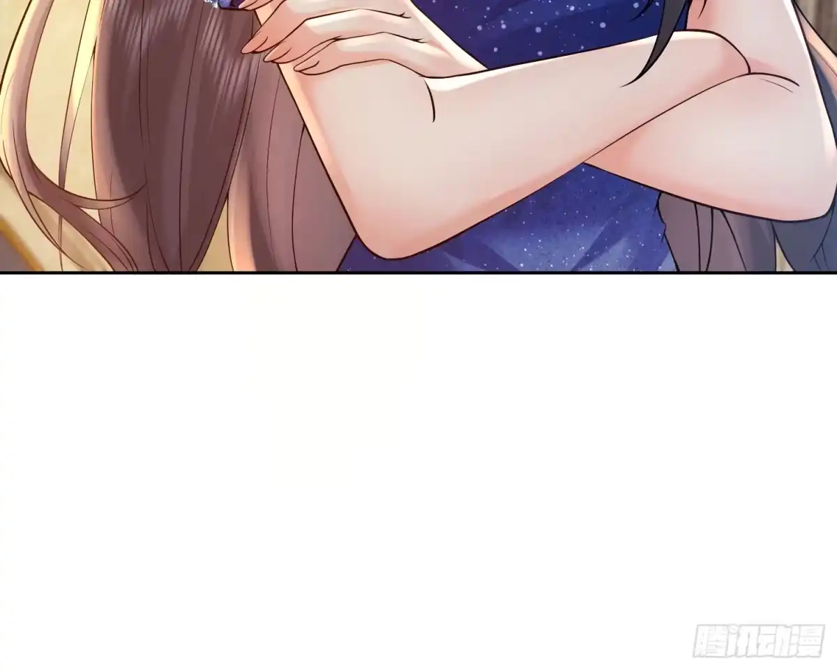 预谋心动 12 揭穿钟家人的真面目 第18页