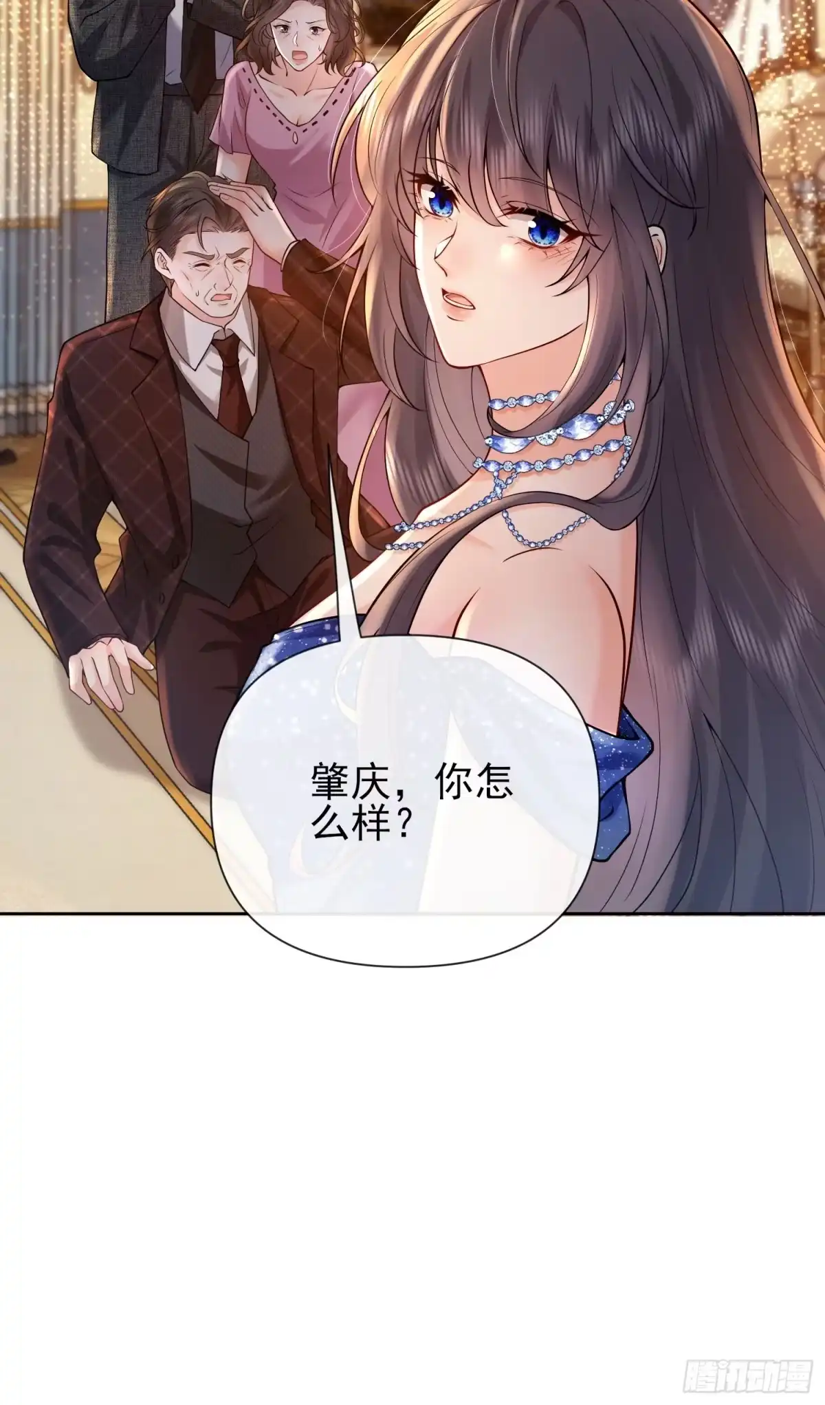 预谋心动 13 解除收养关系 第47页