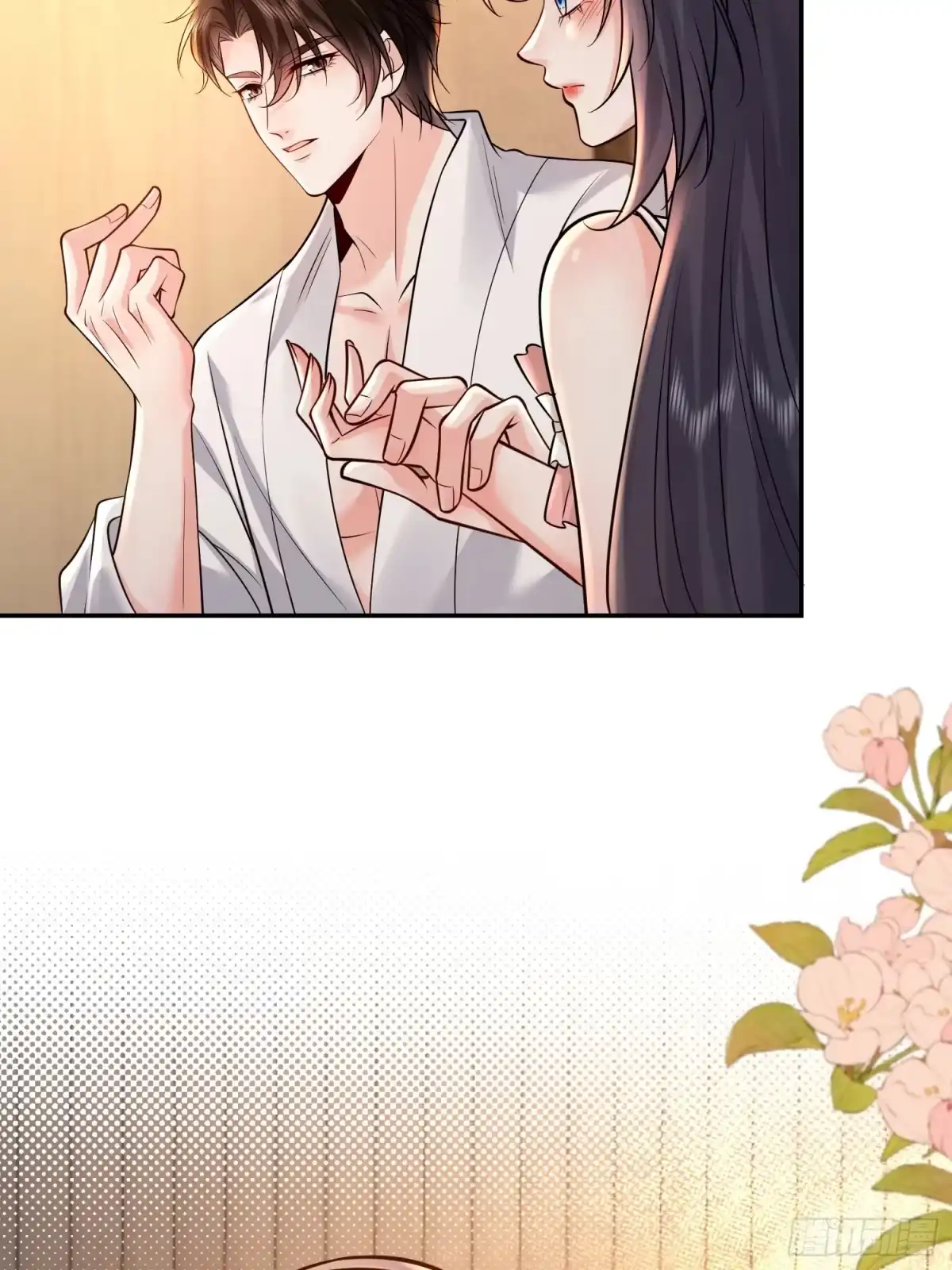 预谋心动 14 把持不住 第61页