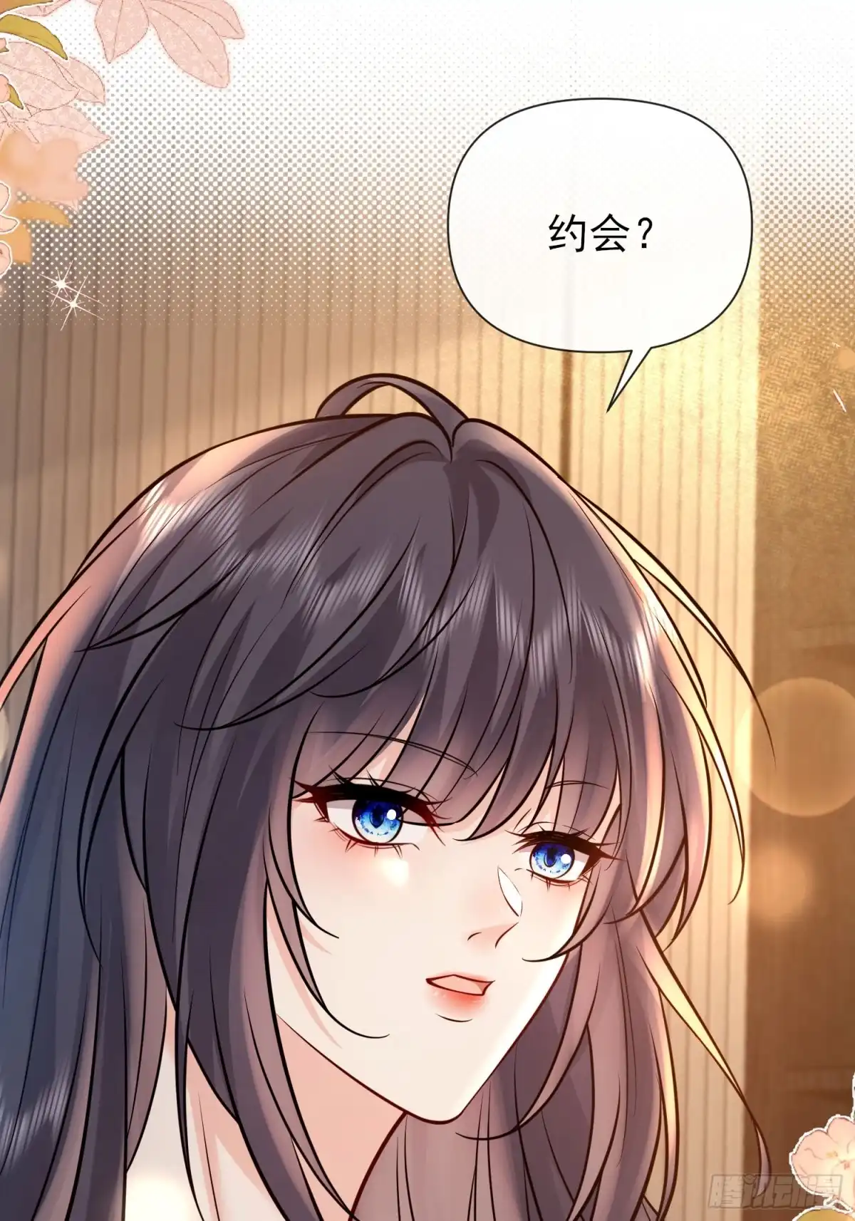 预谋心动 14 把持不住 第68页