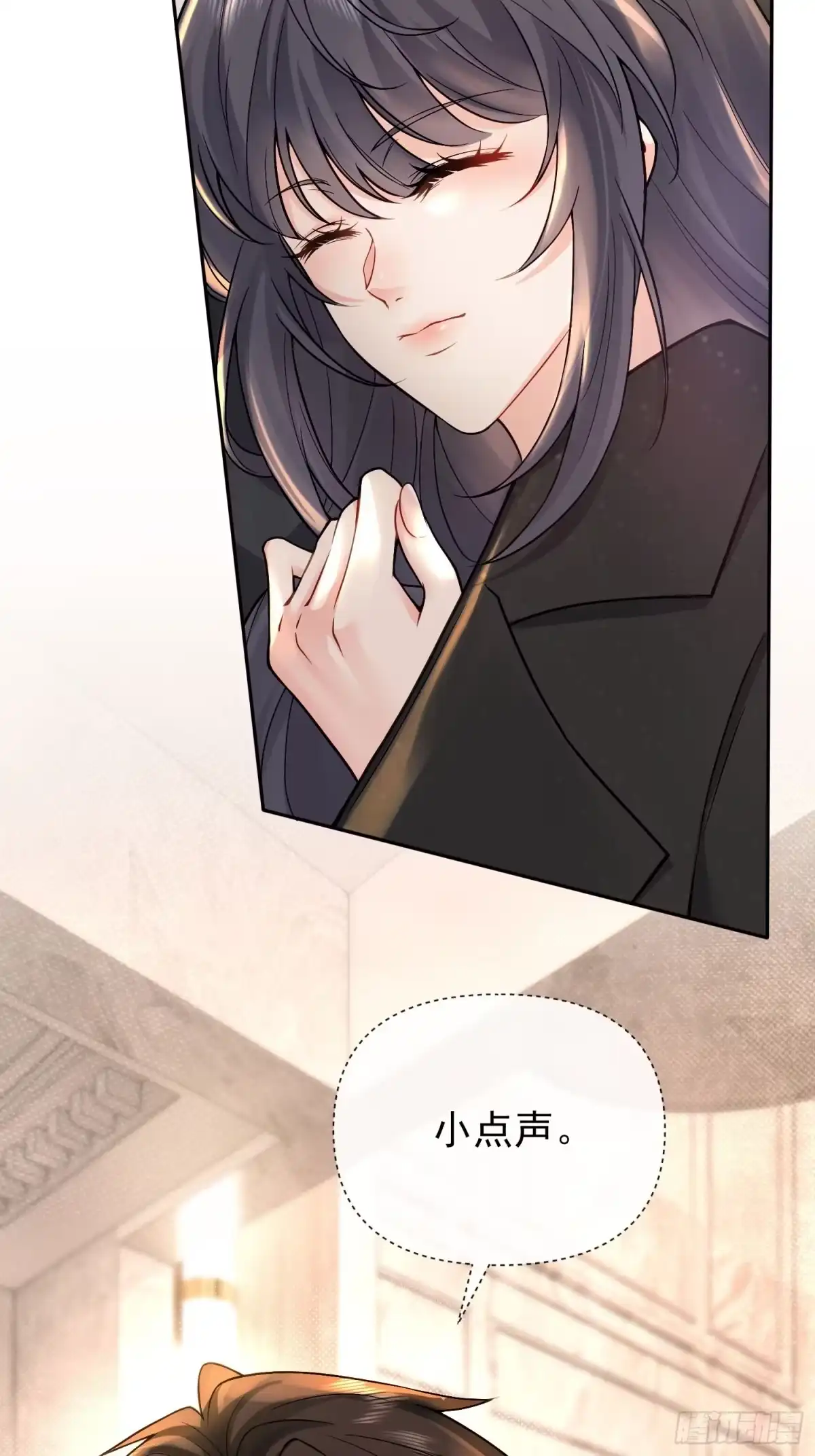 预谋心动 14 把持不住 第7页