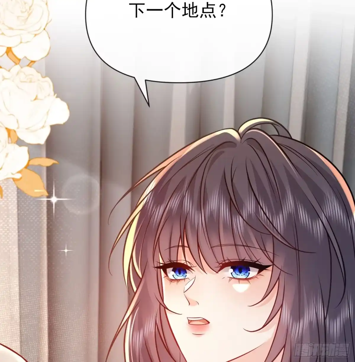 预谋心动 15 少儿不宜 第56页