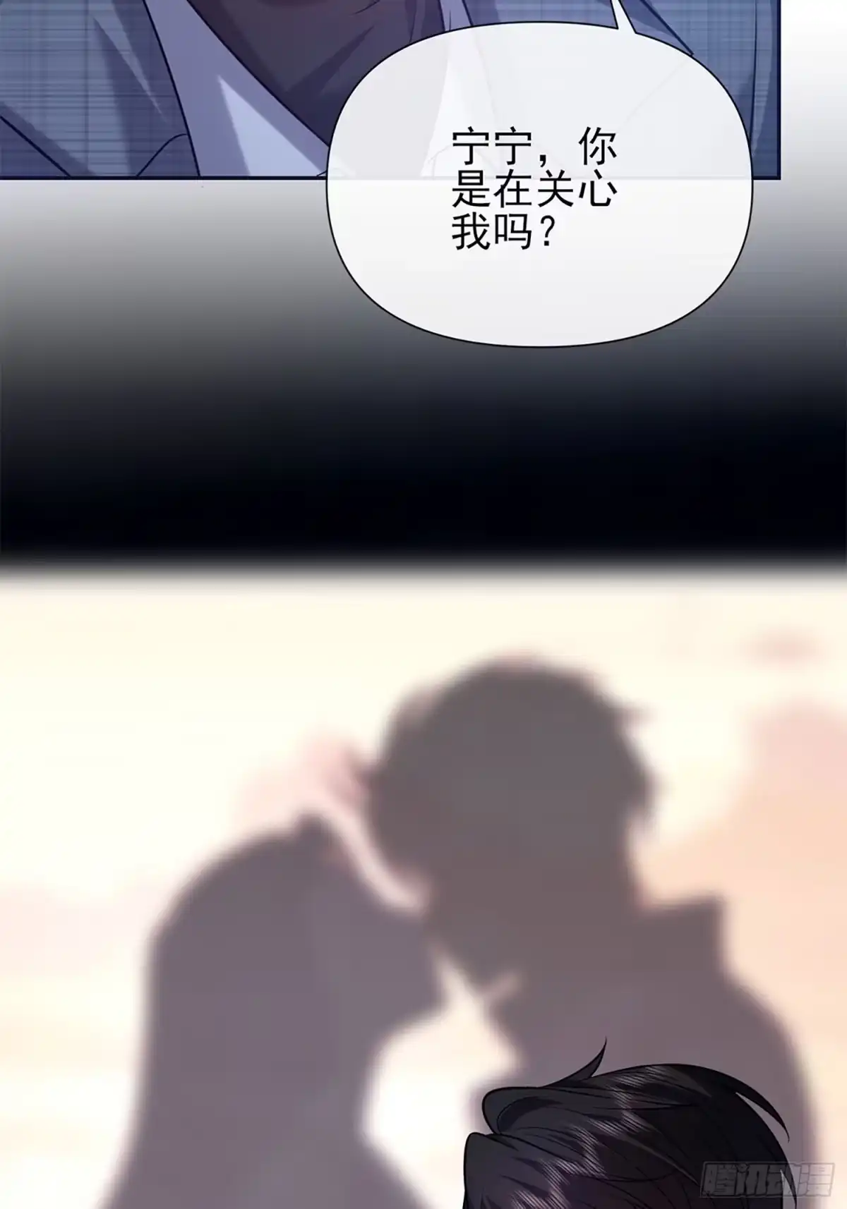 预谋心动 15 少儿不宜 第66页