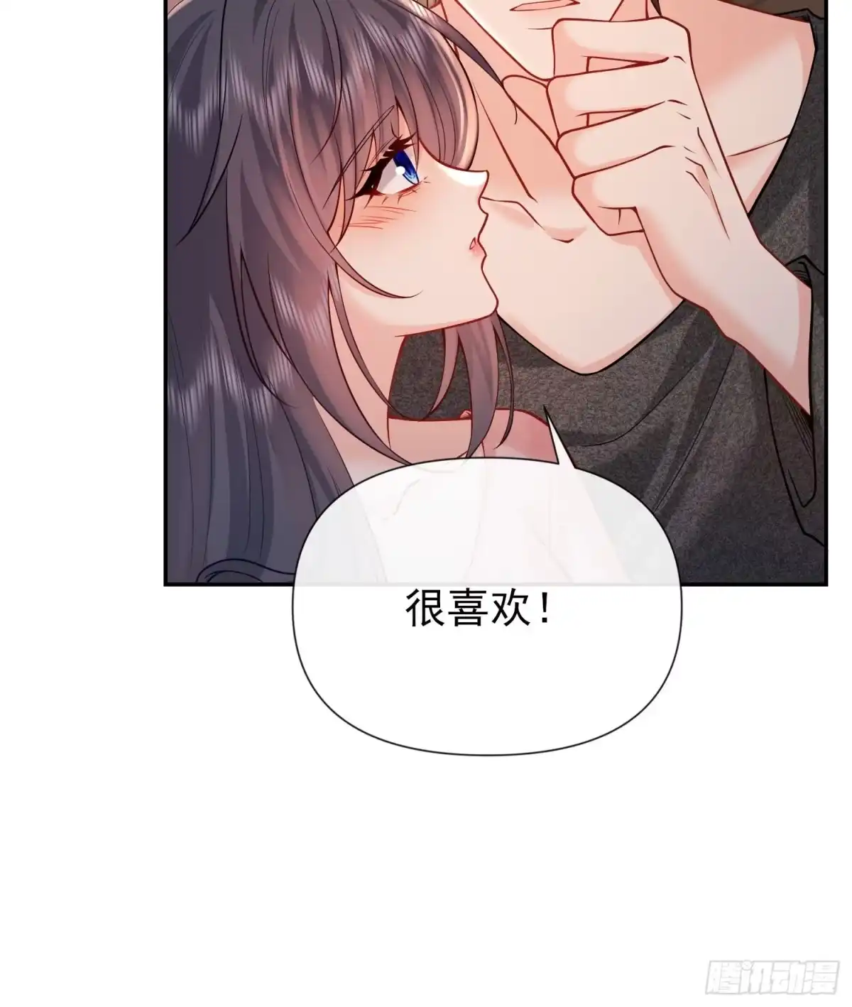 预谋心动 16 见家长 第47页