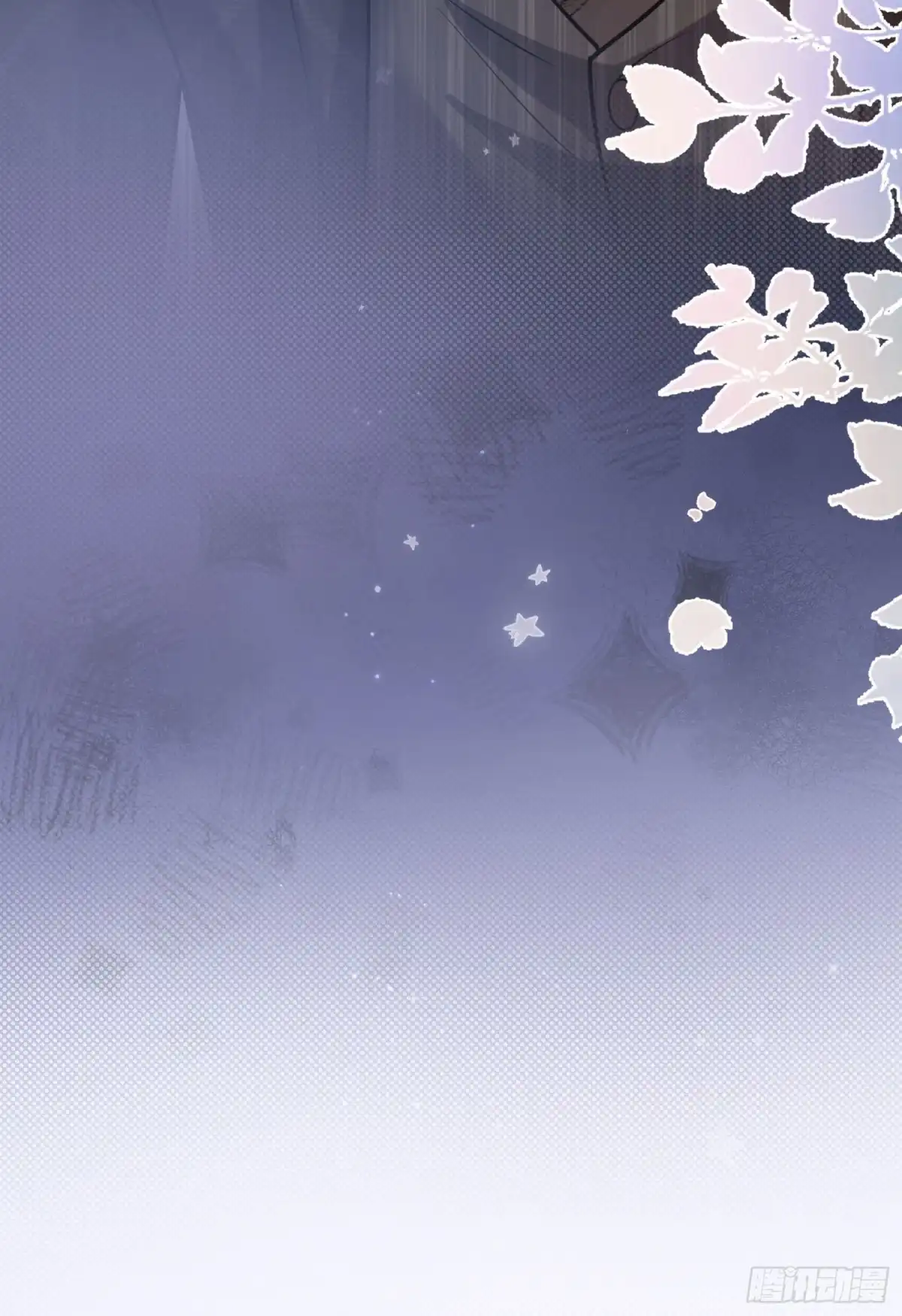 预谋心动 16 见家长 第89页