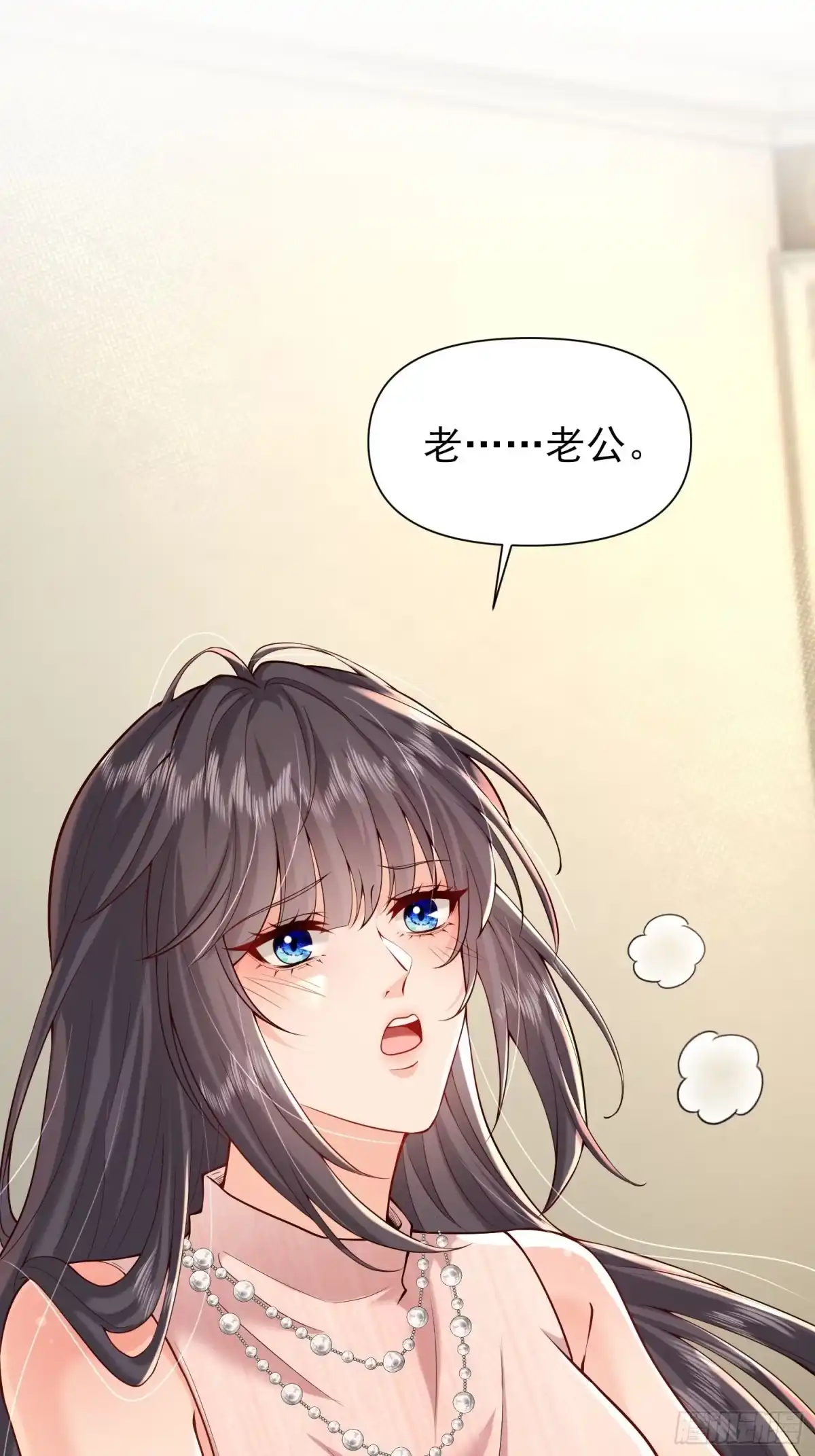 预谋心动 18 他的吻，好激烈 第1页