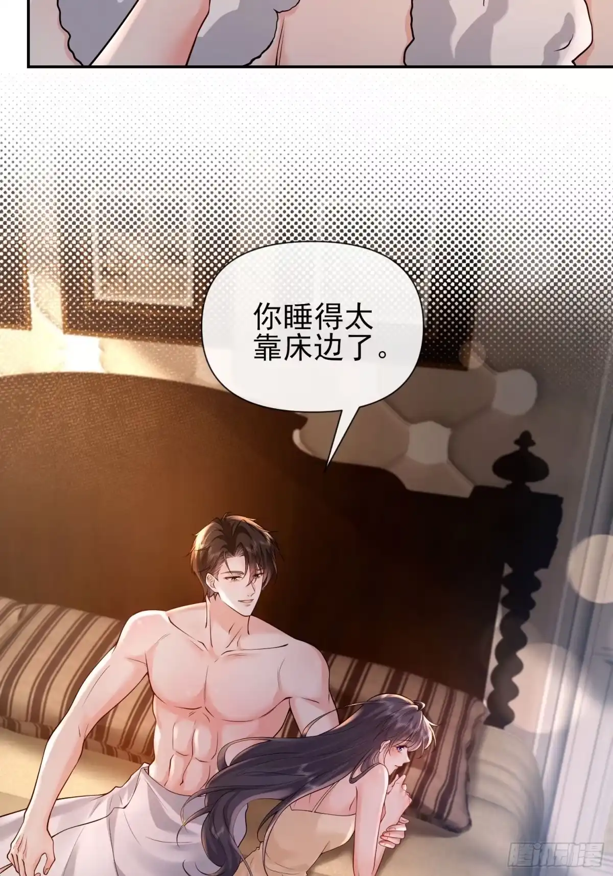 预谋心动 18 他的吻，好激烈 第19页