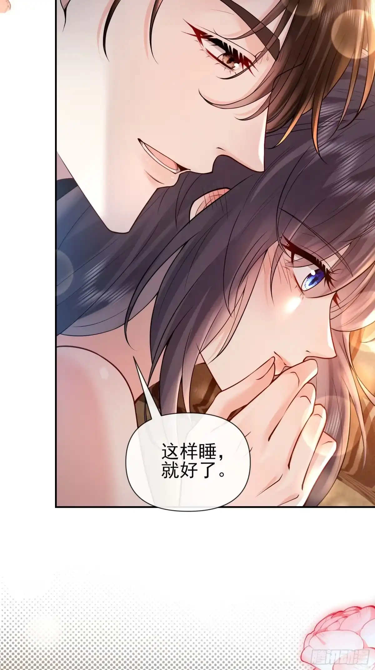 预谋心动 18 他的吻，好激烈 第22页