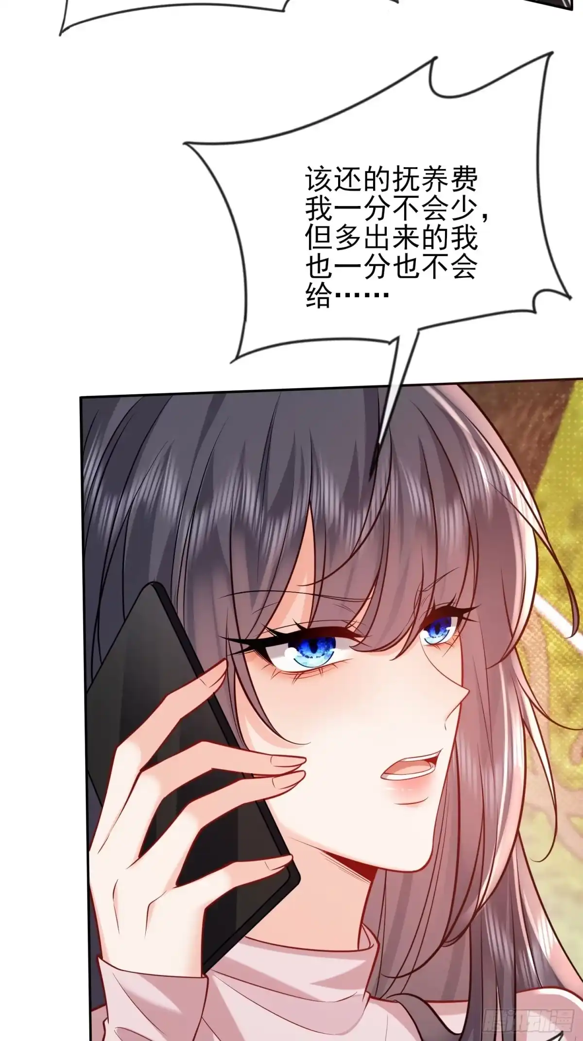 预谋心动 18 他的吻，好激烈 第56页