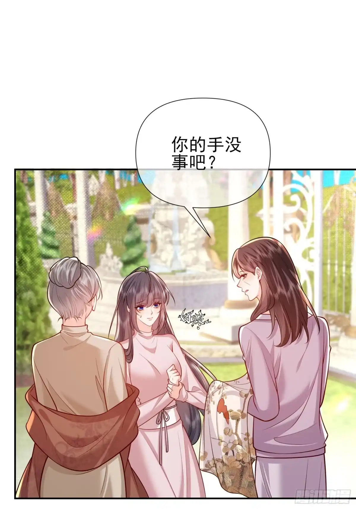 预谋心动 18 他的吻，好激烈 第71页