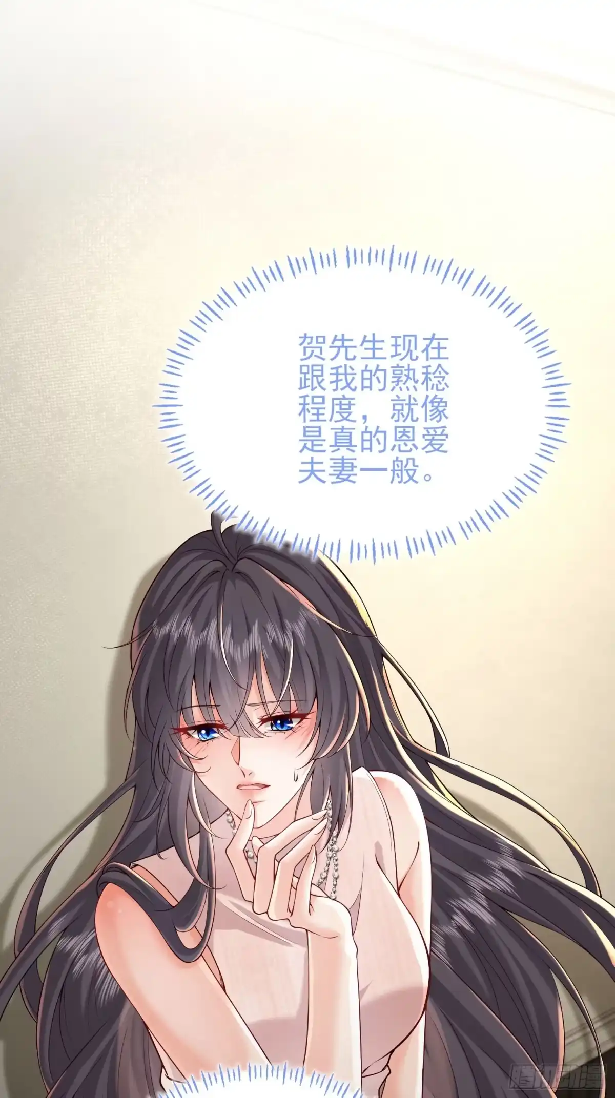 预谋心动 18 他的吻，好激烈 第9页