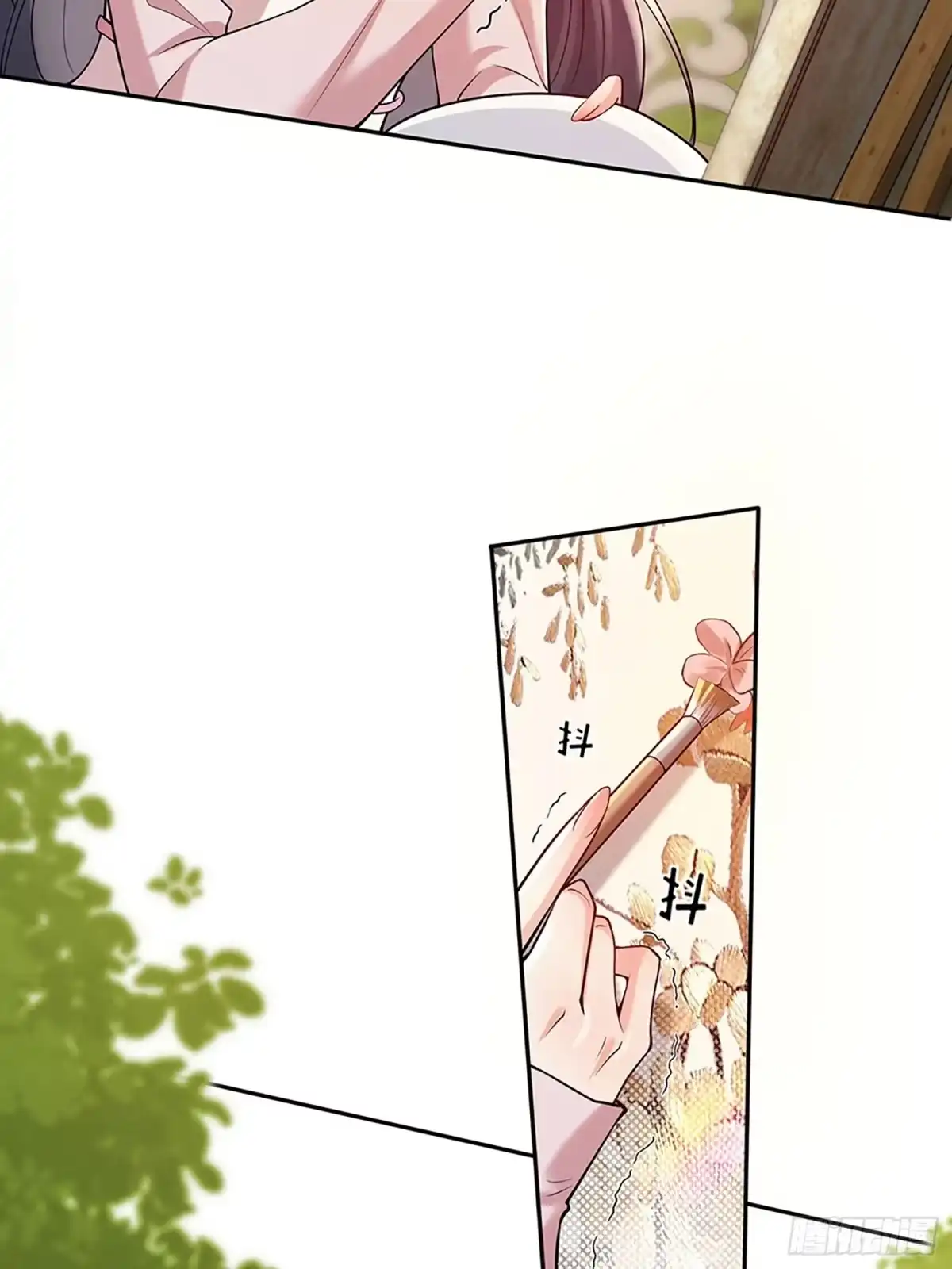 预谋心动 19 试着用左手 第8页