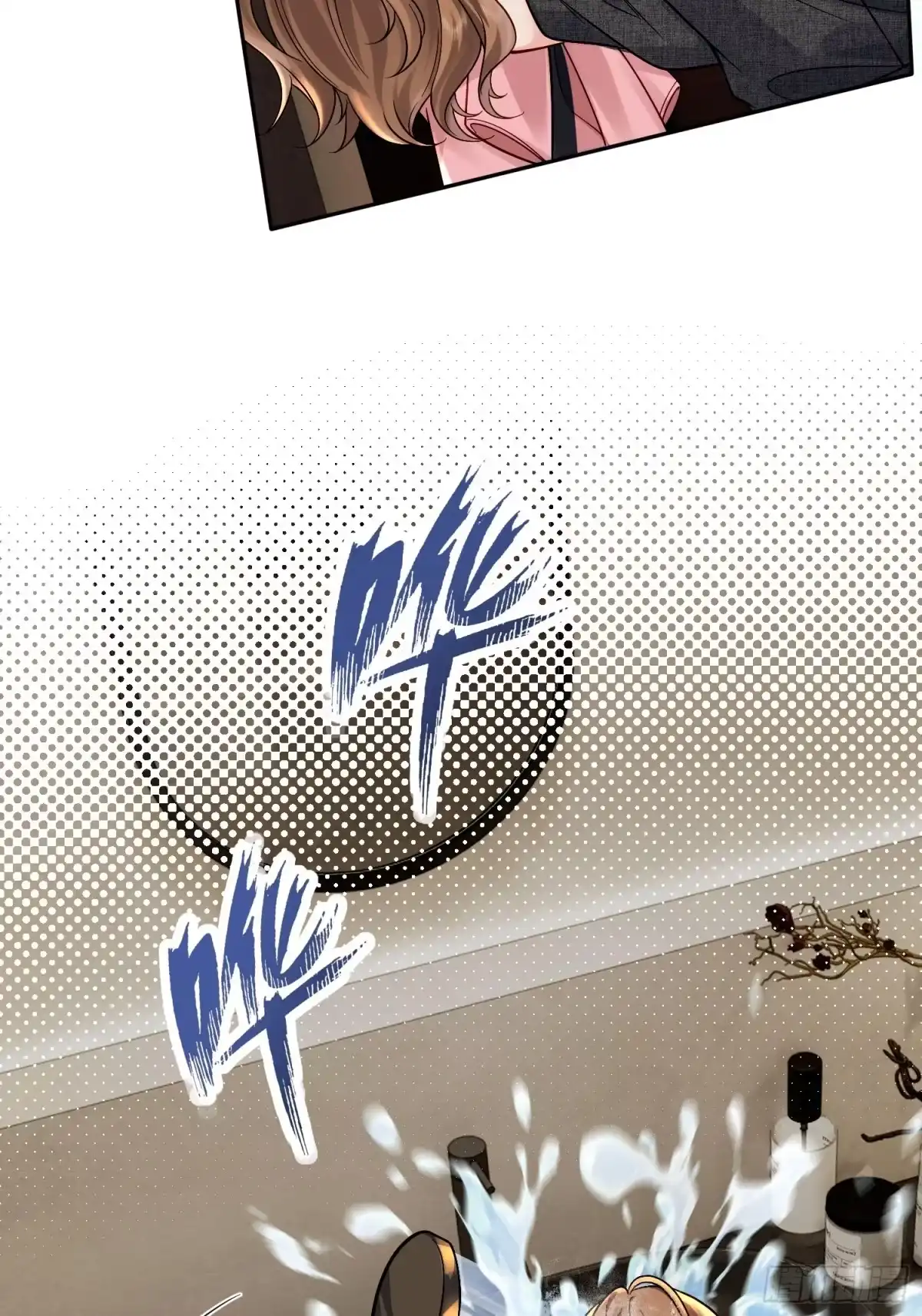 预谋心动 20 失身危机 第42页