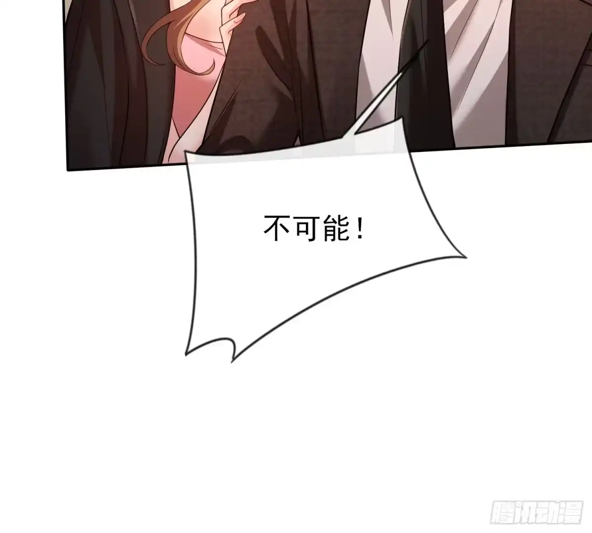 预谋心动 21 送钟明月坐牢 第25页