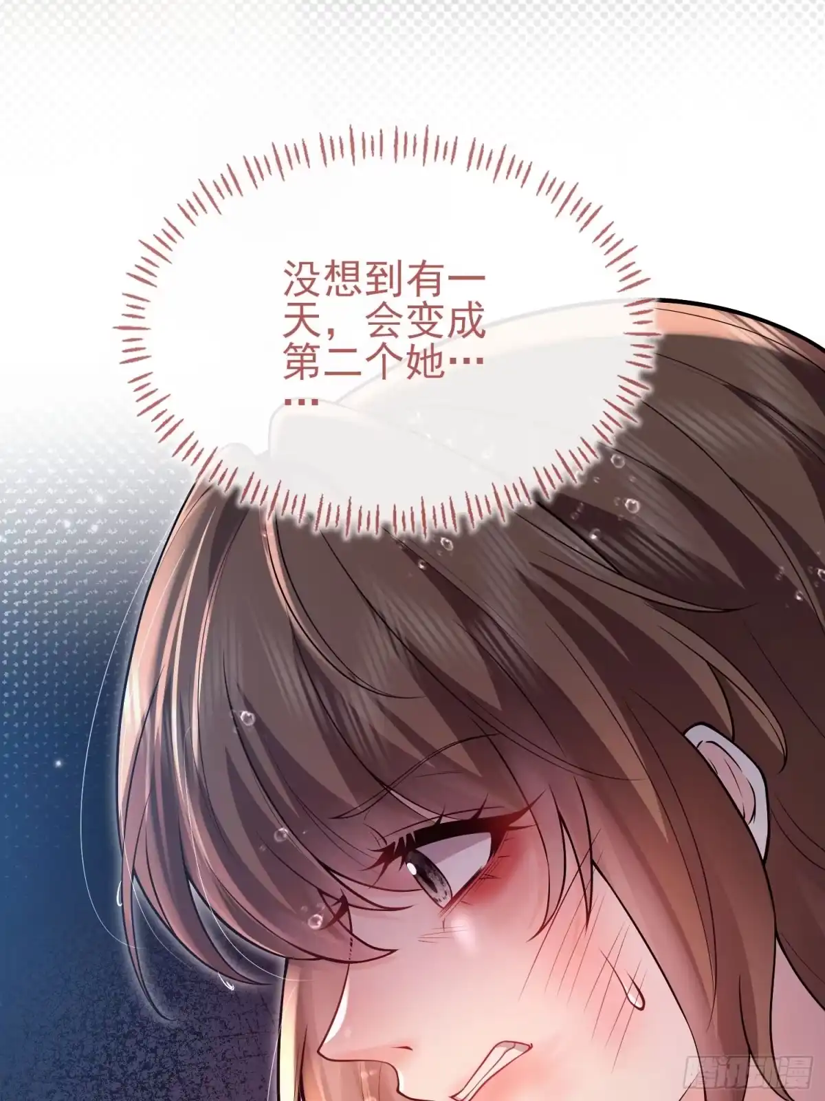 预谋心动 21 送钟明月坐牢 第33页