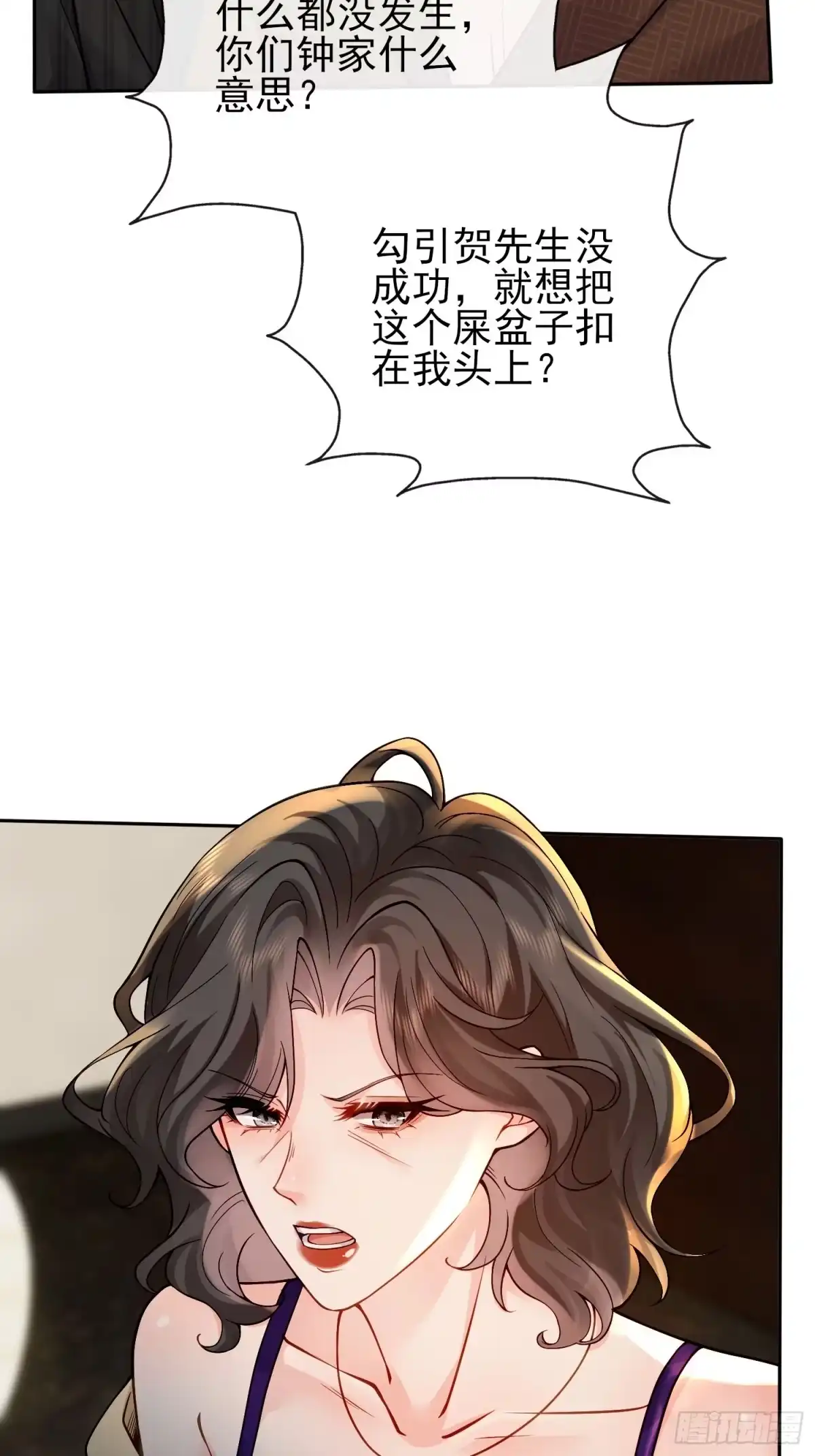 预谋心动 21 送钟明月坐牢 第68页