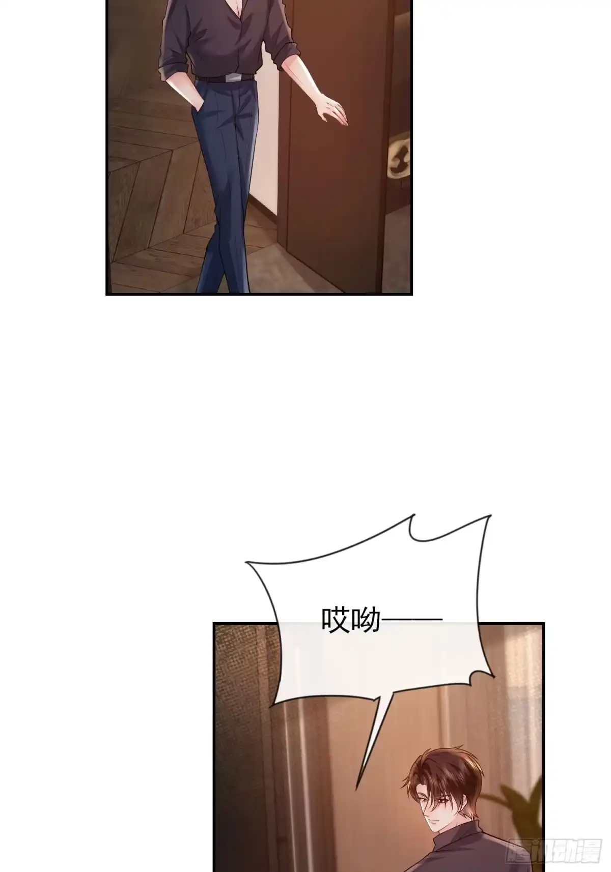 预谋心动 22 对他心动很容易 第33页