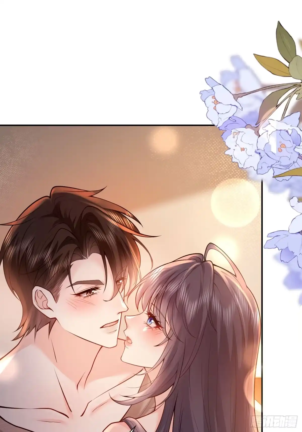 预谋心动 25 打烂她的嘴 第1页